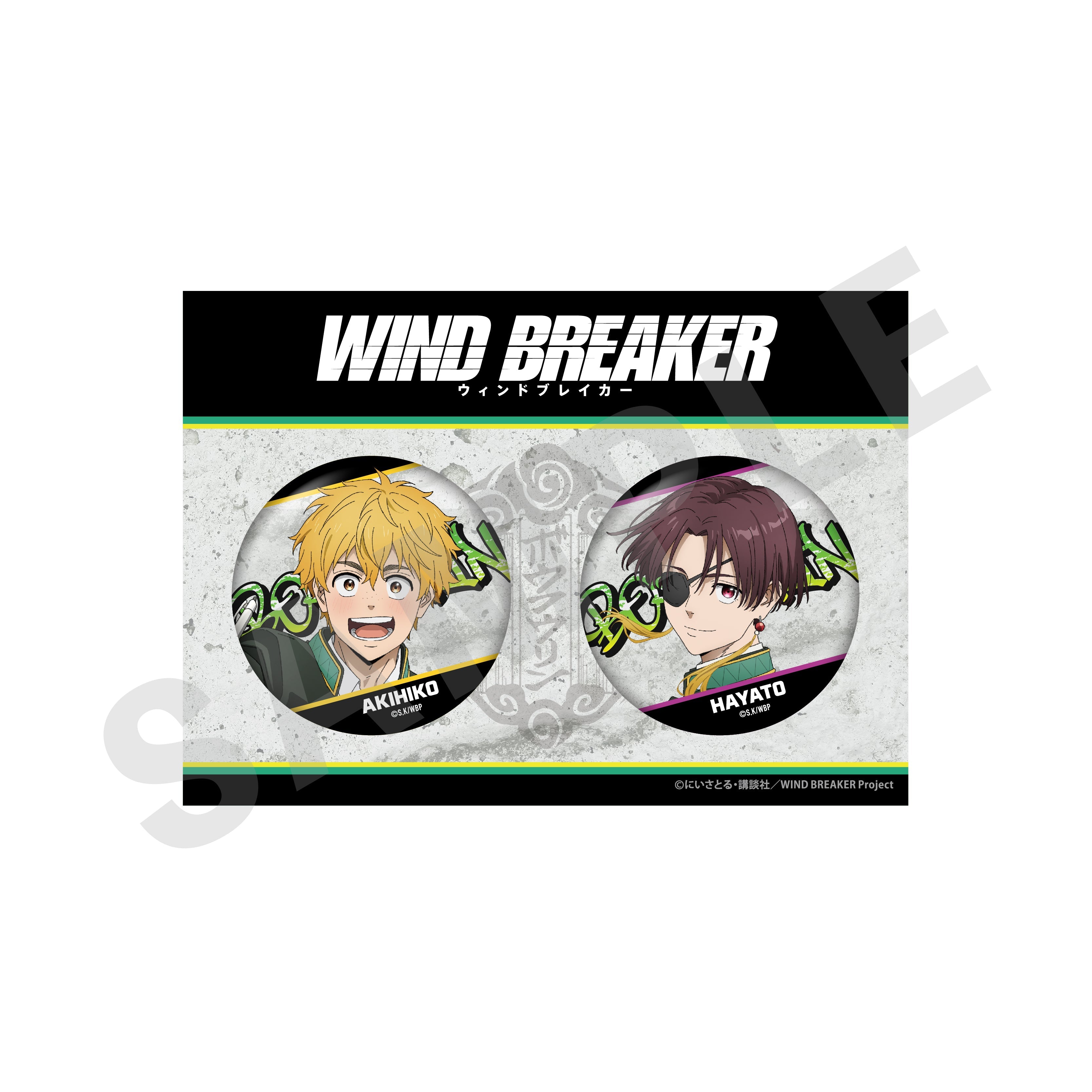 TVアニメ『WIND BREAKER』～favorite series～ 缶バッジセット （楡井秋彦＆蘇枋隼飛）｜アニメバコ【心おどるアニメグッズはアニメバコ！】