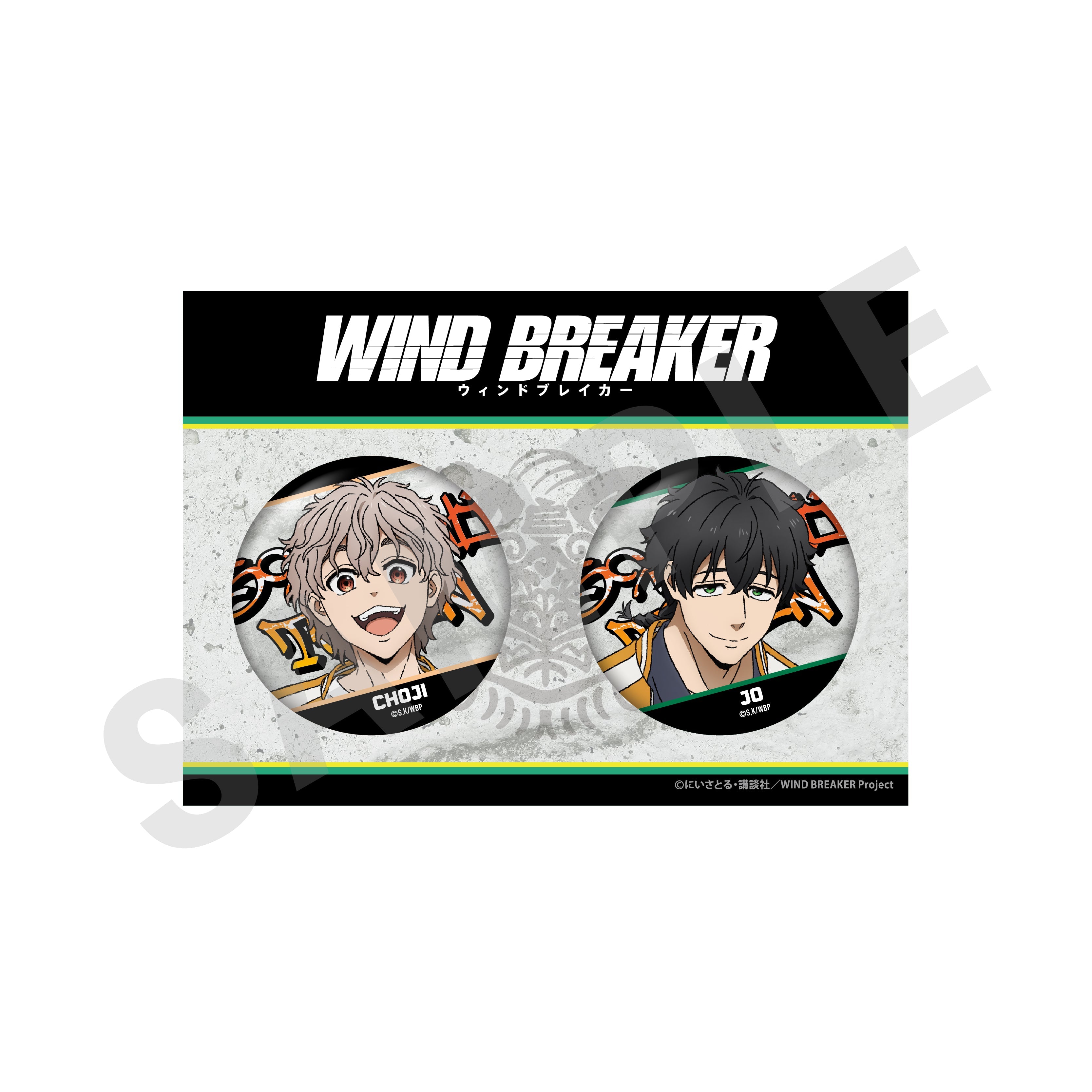 TVアニメ『WIND BREAKER』~favorite series~ 缶バッジセット(兎耳山 丁子&十亀 条) の商品画像1枚目です