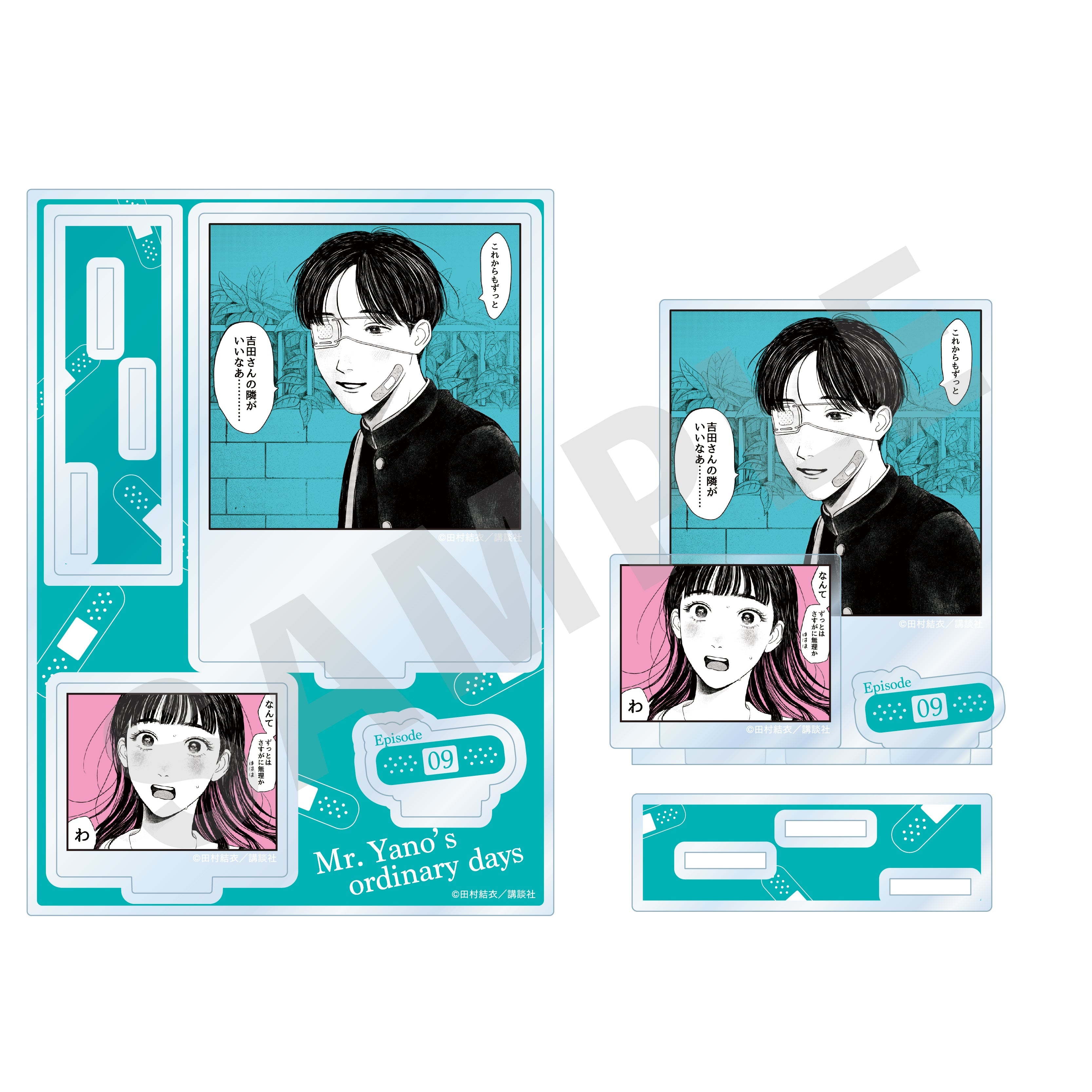 「矢野くんの普通の日々」シーンアクリルスタンド① の商品画像1枚目です