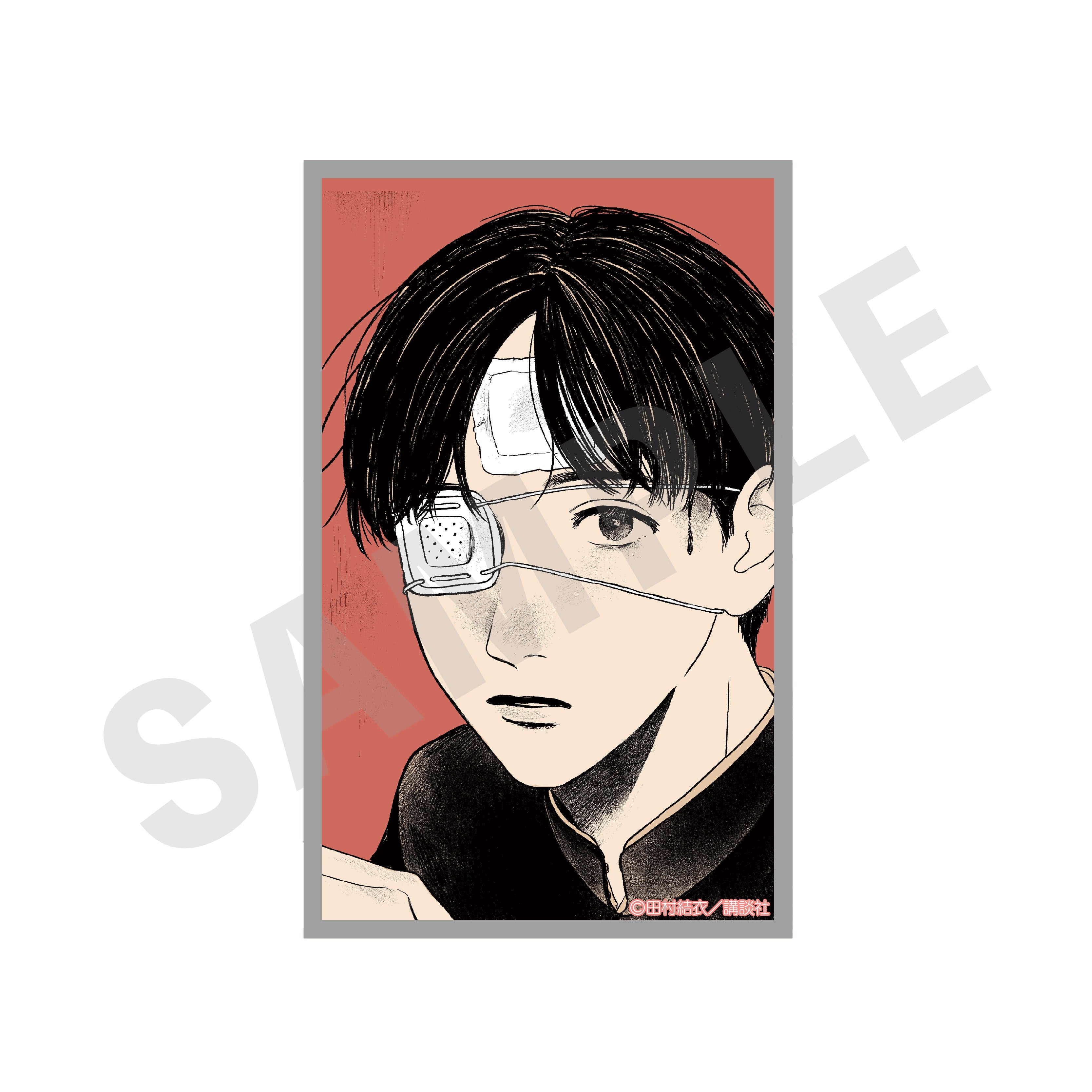 【単品】「矢野くんの普通の日々」トレーディングカード(全15種) の商品画像16枚目です