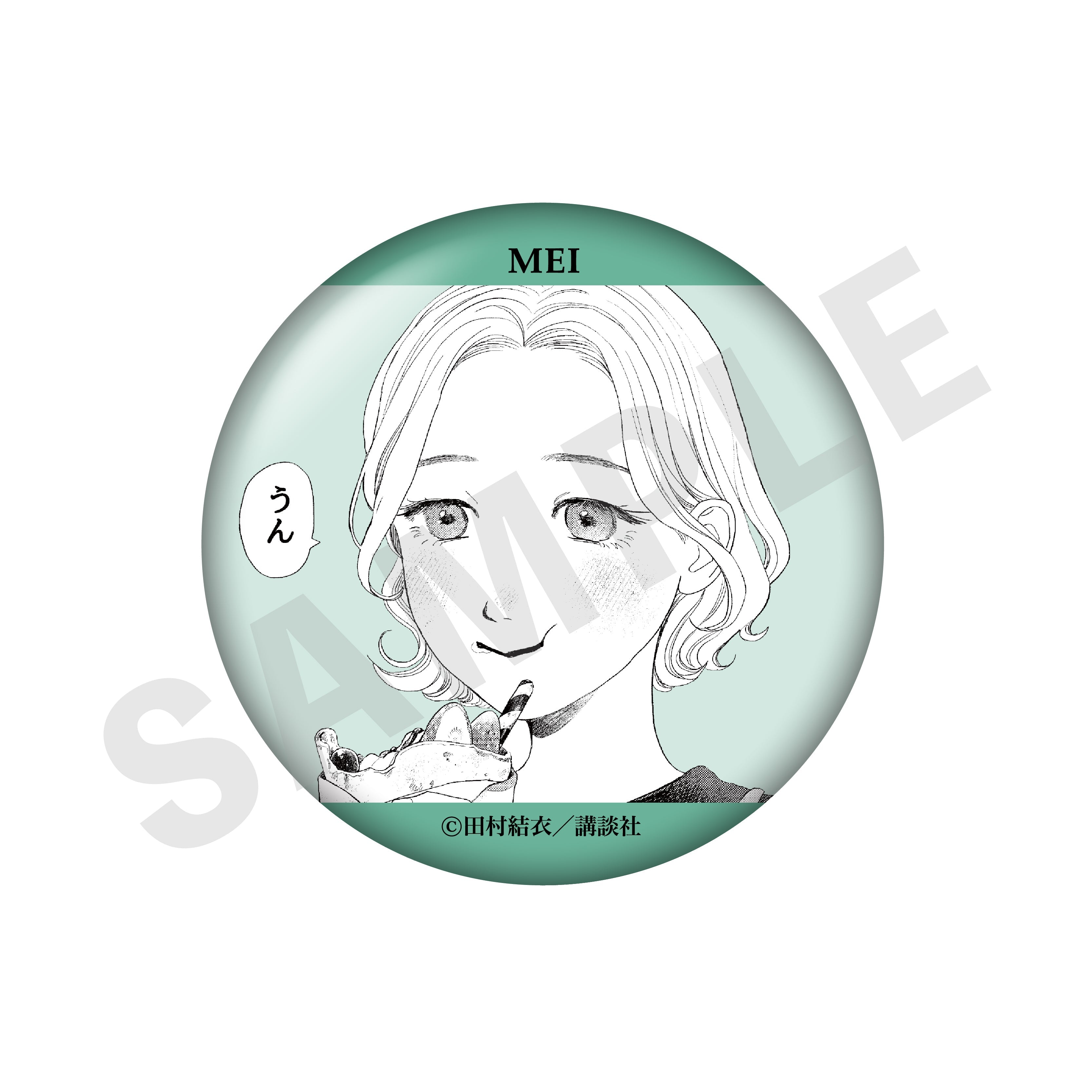 【全種セット】「矢野くんの普通の日々」トレーディング缶バッジ(全8種)