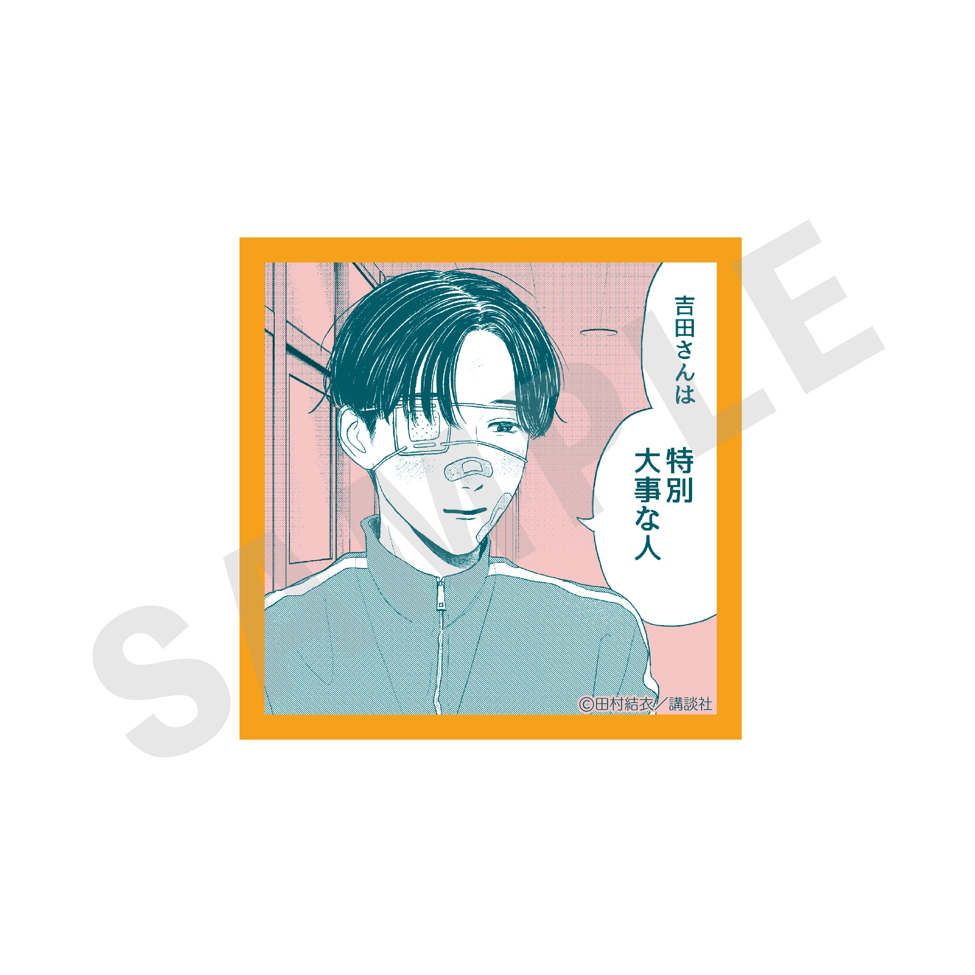 【全種セット】「矢野くんの普通の日々」トレーディングステッカー(全6種)