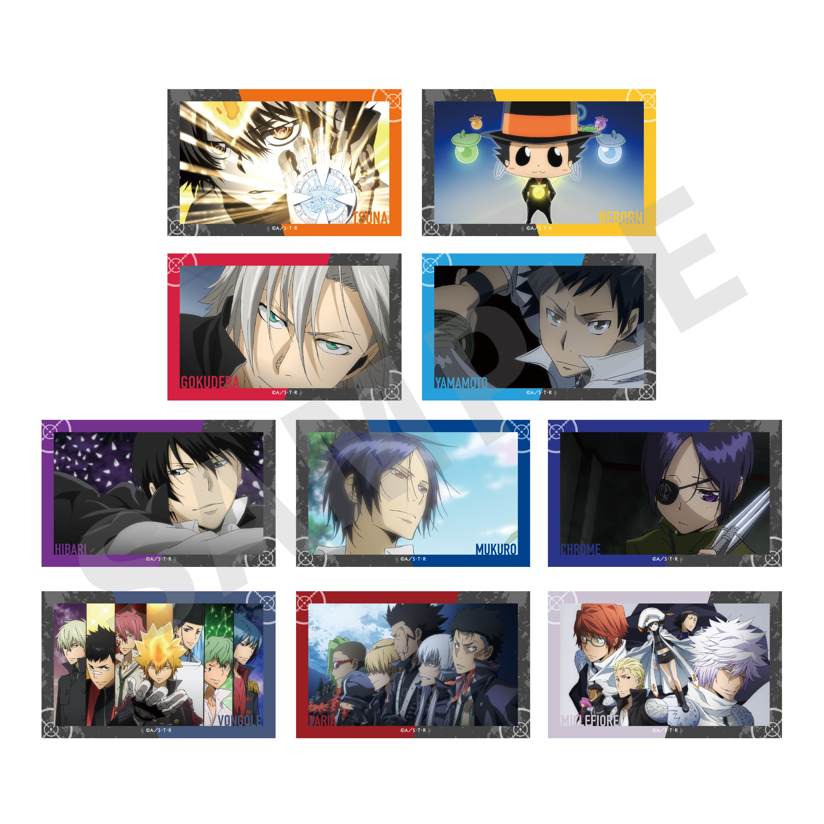 【単品】「家庭教師ヒットマンREBORN!」 ~favorite series~ トレーディングカード(全10種) の商品画像1枚目です