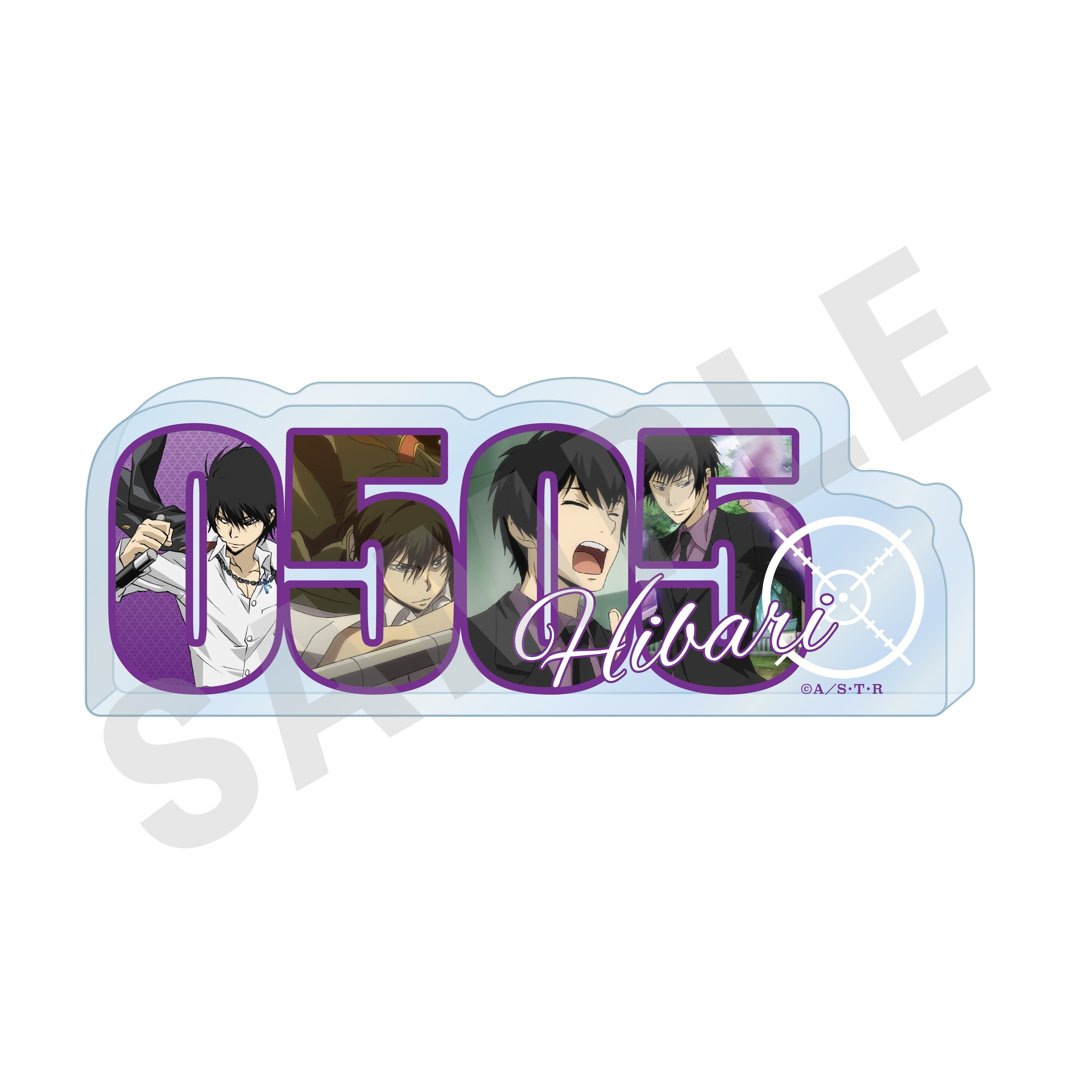 「家庭教師ヒットマンREBORN!」 ~favorite series~ ナンバーアクリルプレート 雲雀 恭弥 の商品画像1枚目です