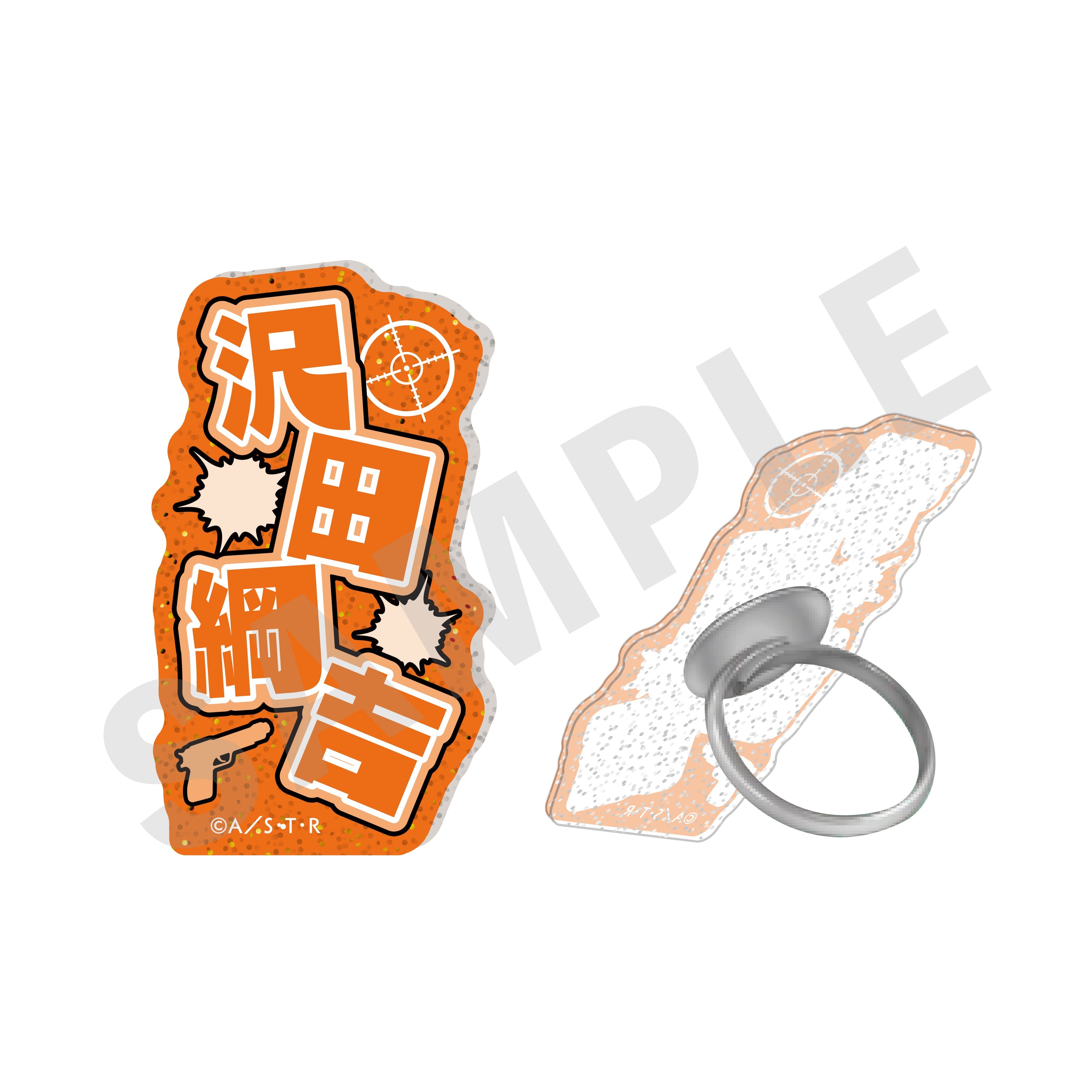 「家庭教師ヒットマンREBORN!」 ふぃんこれ(アクリルリング) 沢田 綱吉 の商品画像1枚目です