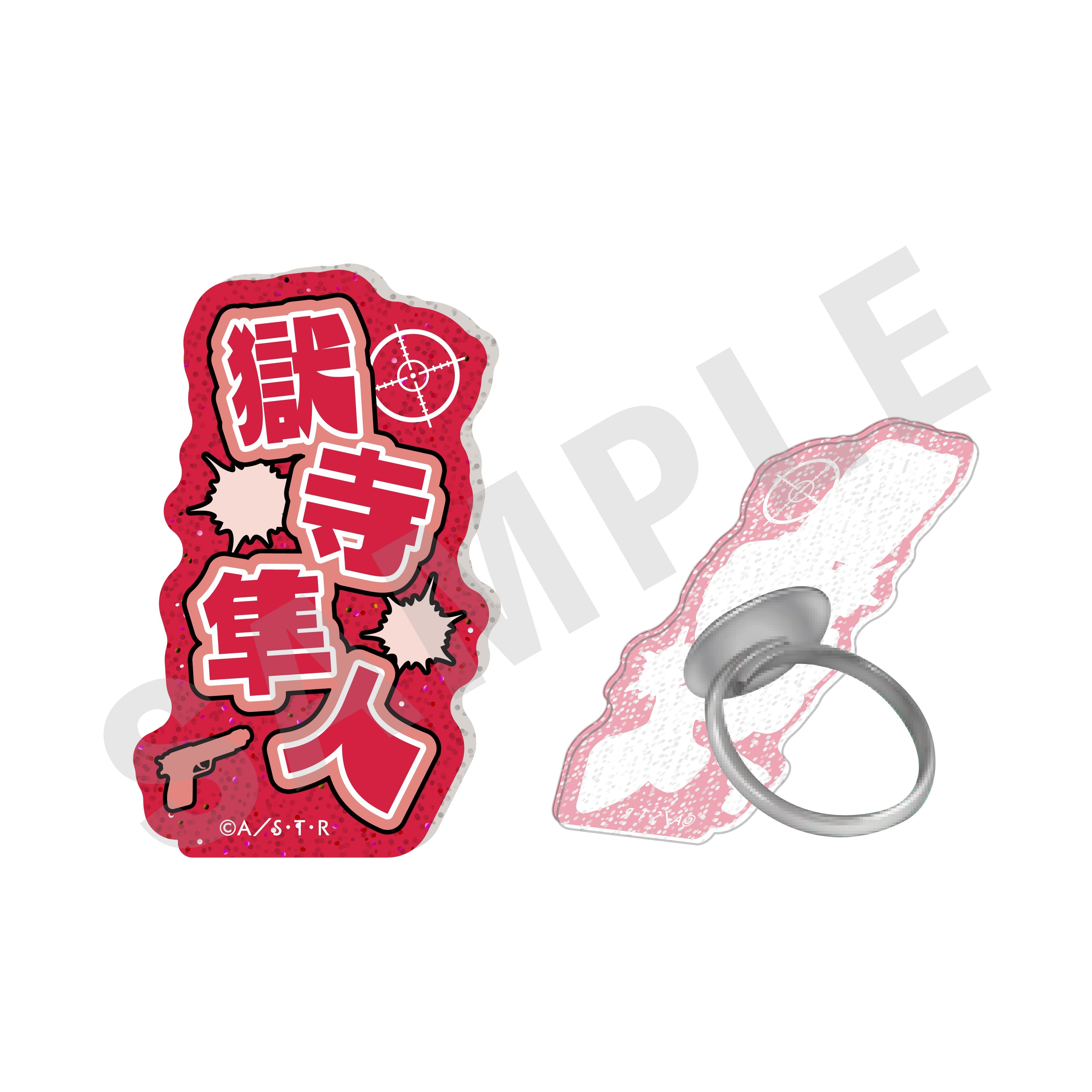 「家庭教師ヒットマンREBORN!」 ふぃんこれ(アクリルリング) 獄寺 隼人 の商品画像1枚目です