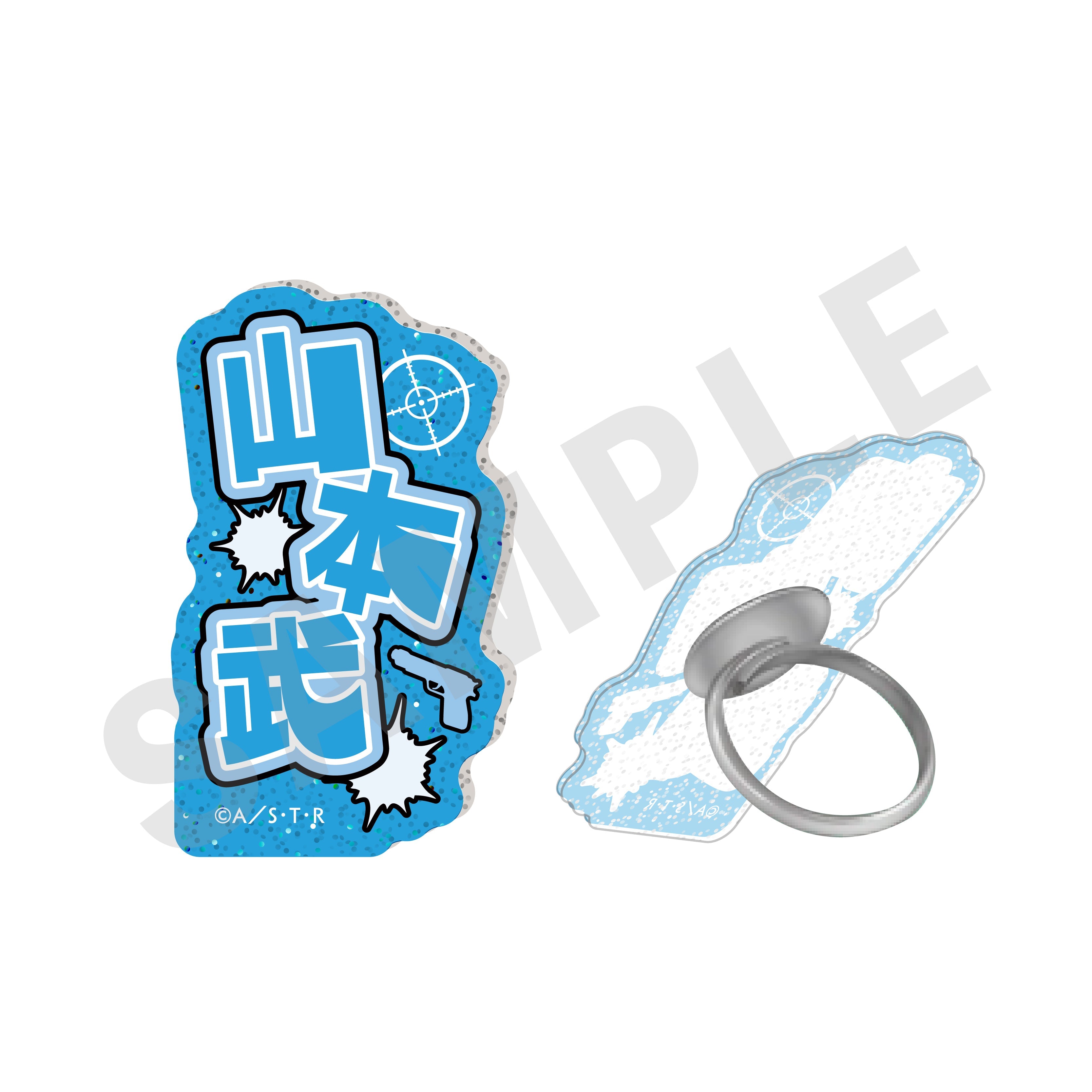 「家庭教師ヒットマンREBORN!」 ふぃんこれ(アクリルリング) 山本 武 の商品画像1枚目です