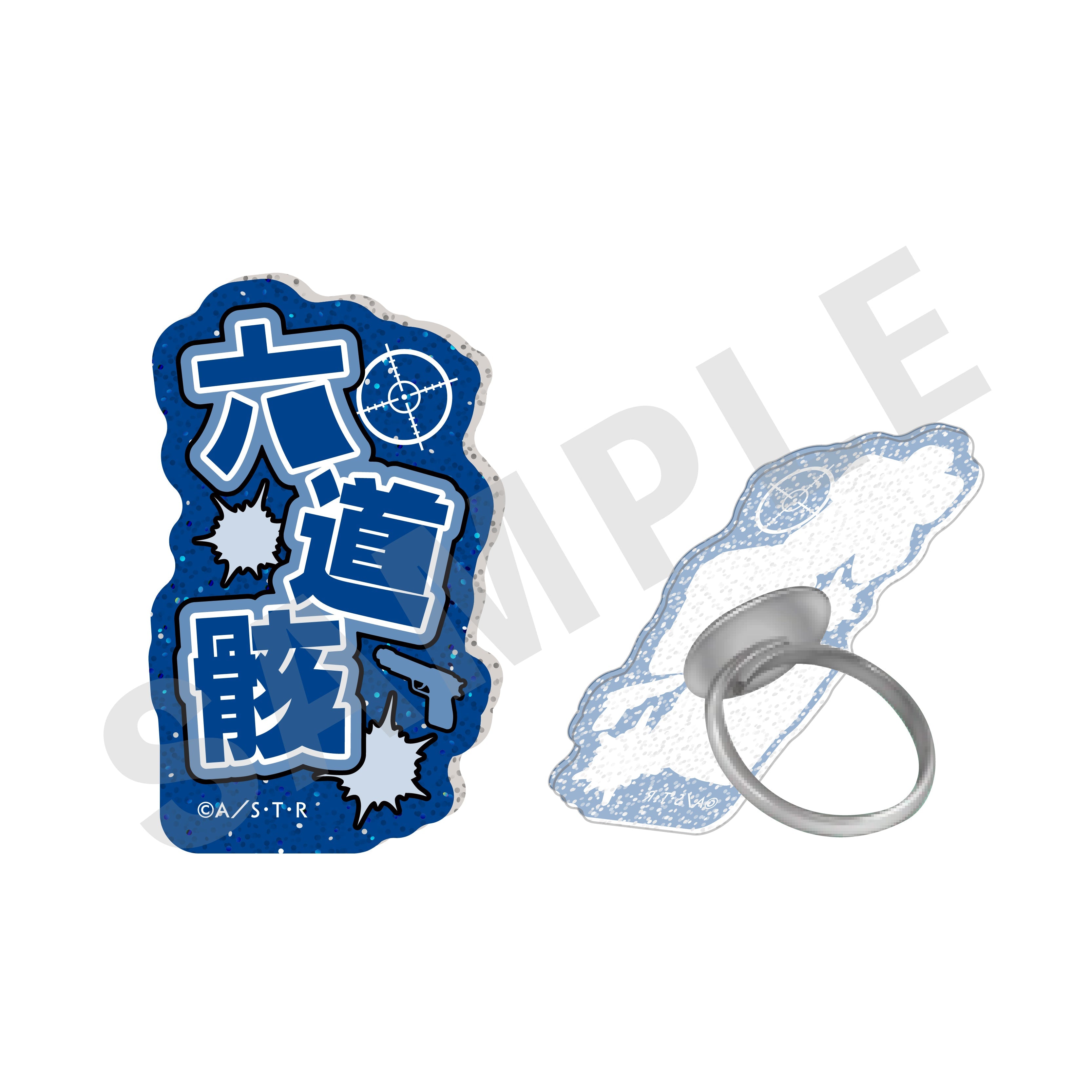 「家庭教師ヒットマンREBORN!」 ふぃんこれ(アクリルリング) 六道 骸 の商品画像1枚目です