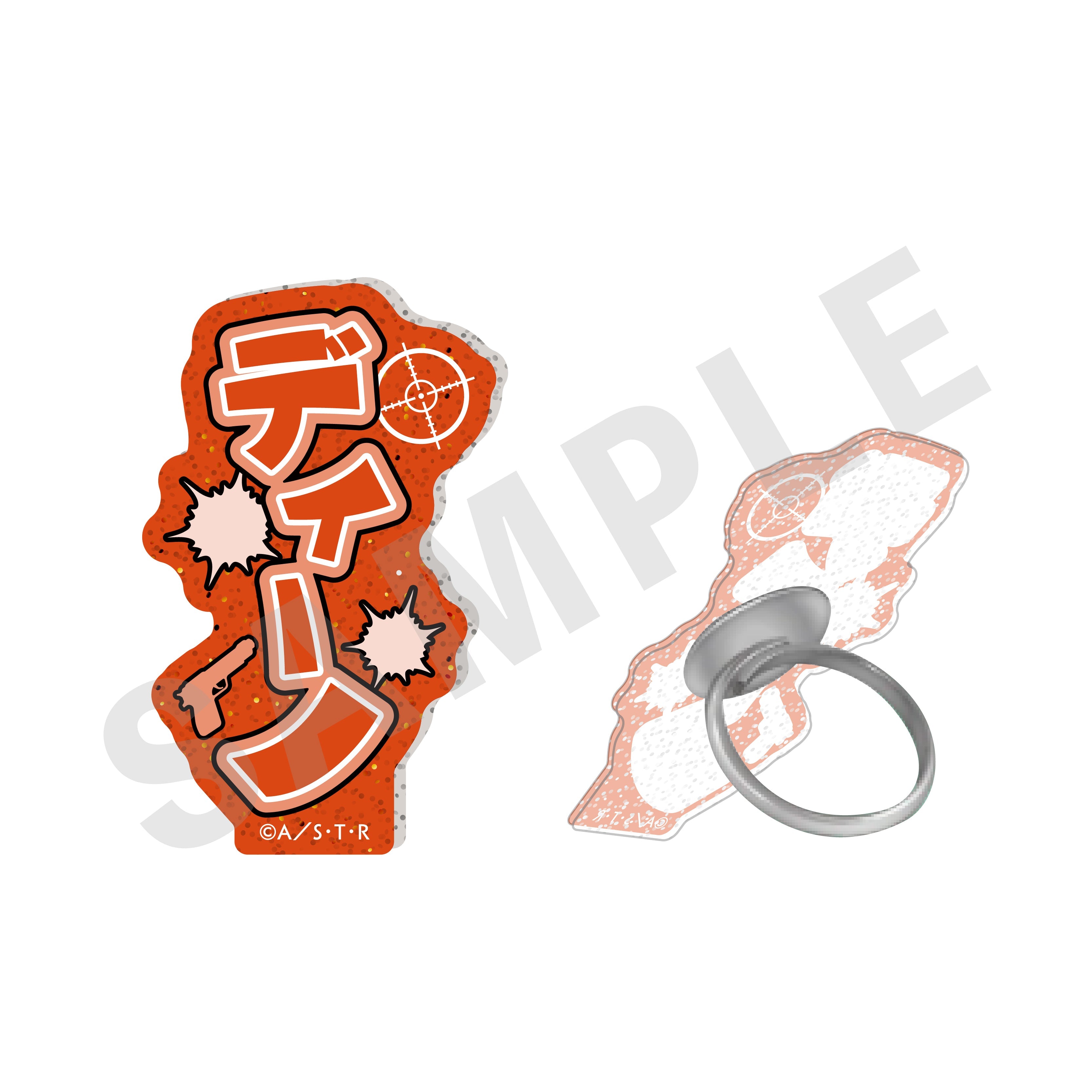 「家庭教師ヒットマンREBORN!」 ふぃんこれ(アクリルリング) ディーノ の商品画像1枚目です