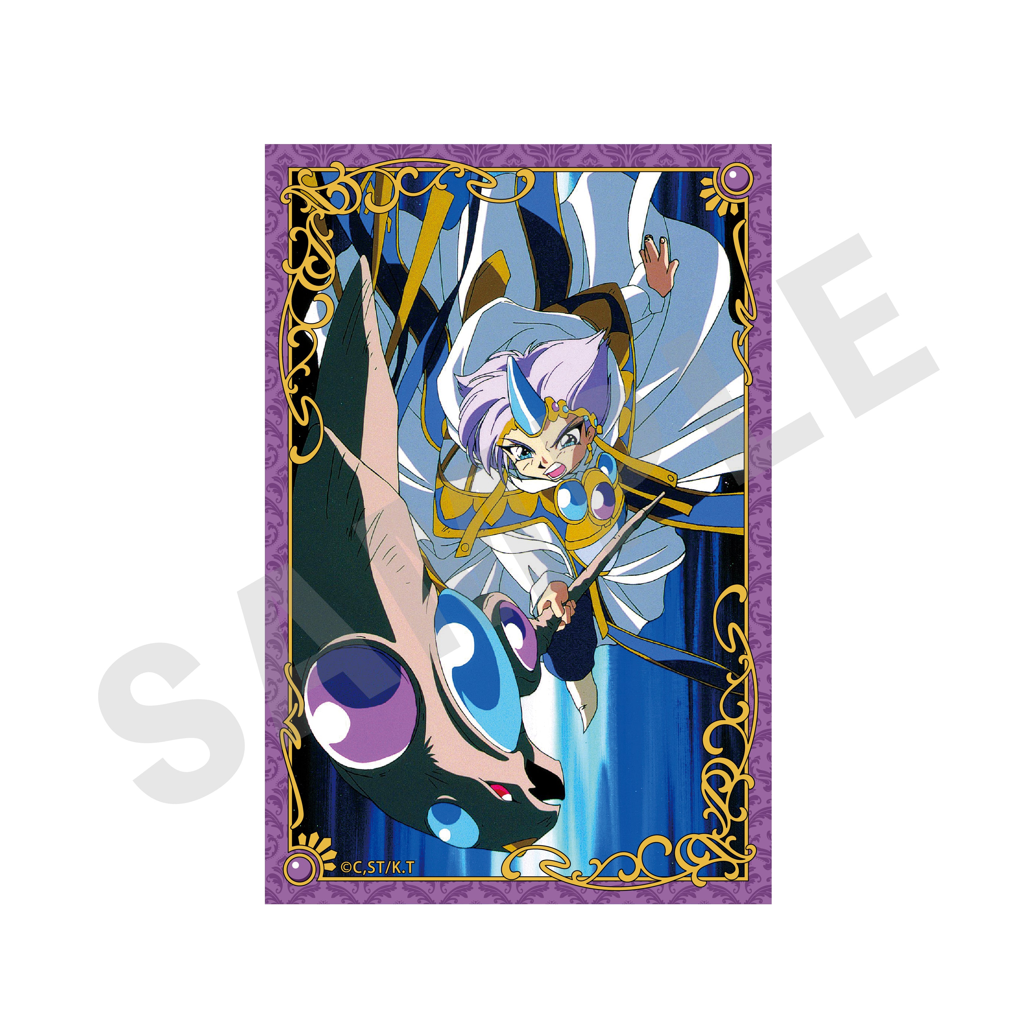 【単品】TVアニメ『魔法騎士レイアース』 ~favorite series~ トレーディングカードA(全8種) の商品画像5枚目です