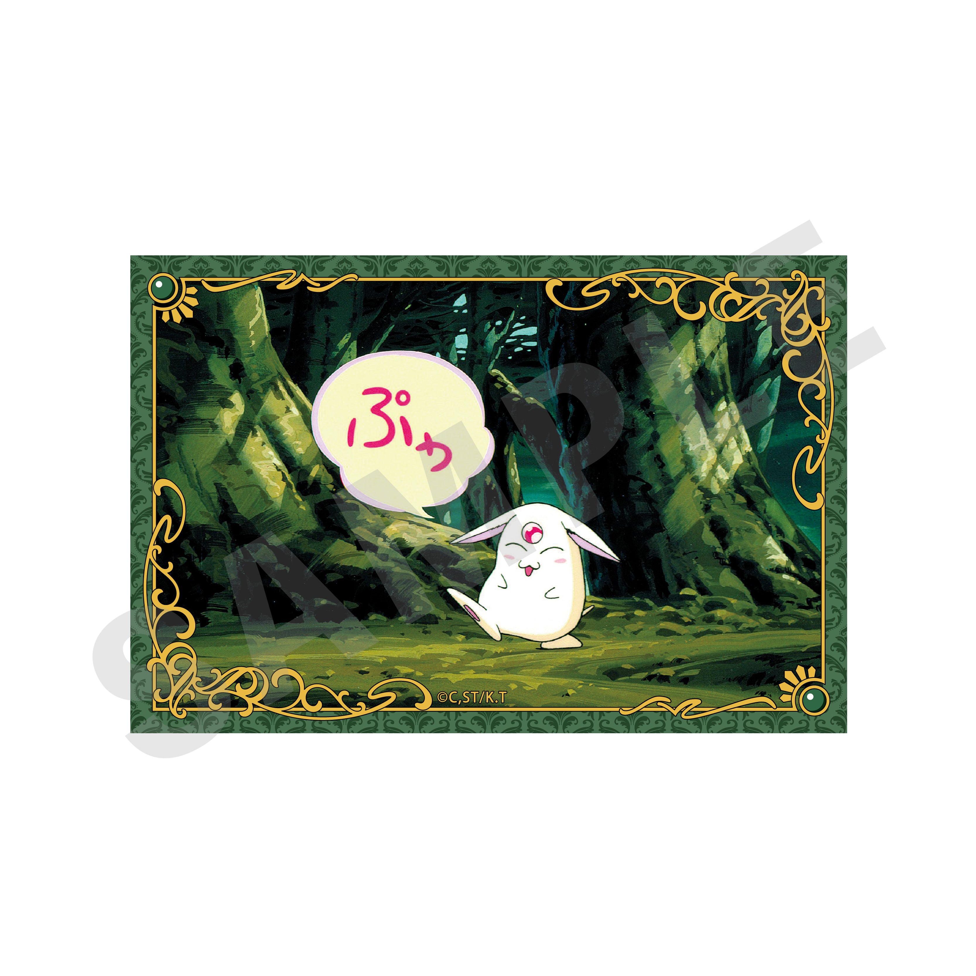 【単品】TVアニメ『魔法騎士レイアース』 ~favorite series~ トレーディングカードA(全8種) の商品画像6枚目です