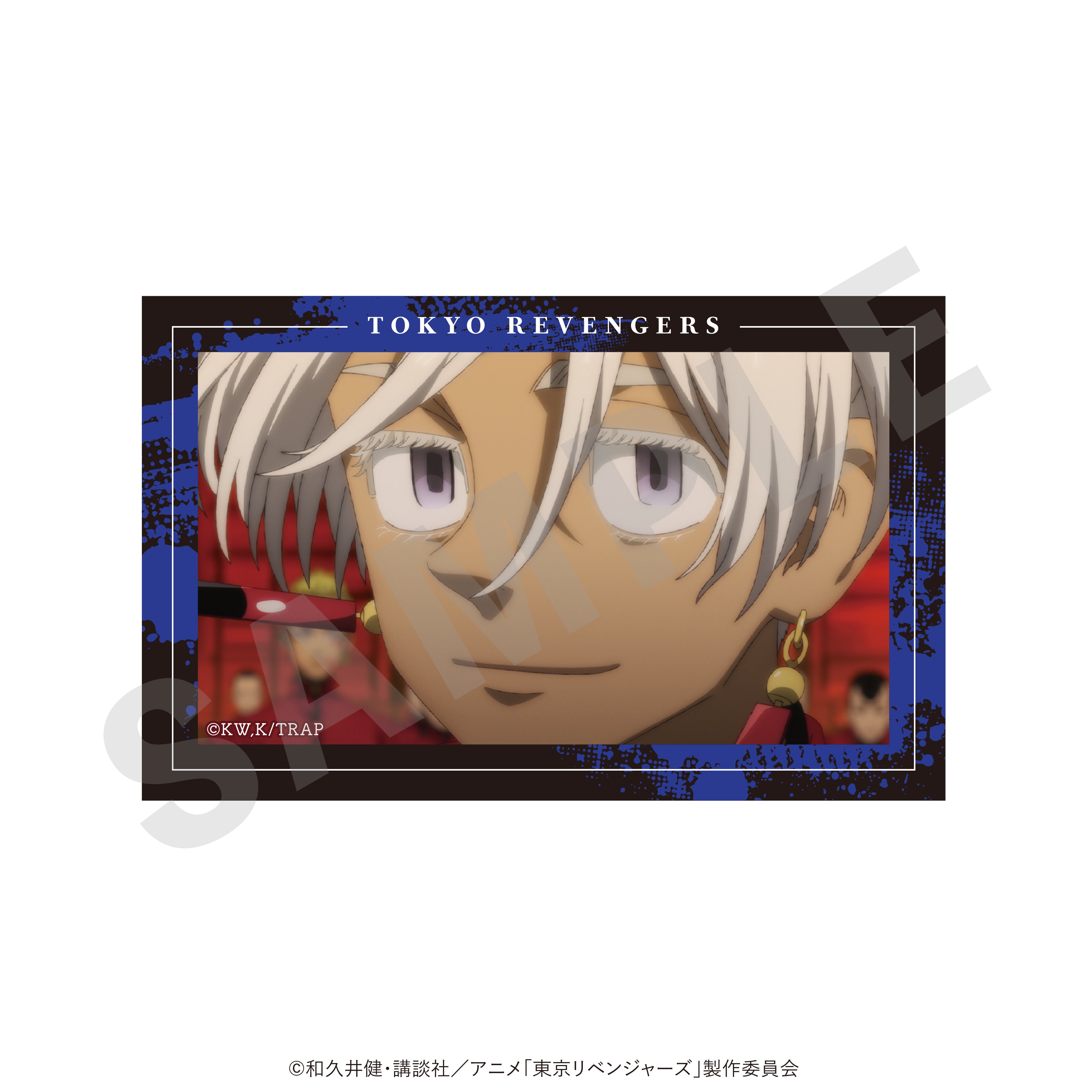 【単品】TVアニメ『東京リベンジャーズ』 ~favorite series~ トレーディング場面写カード(全14種) の商品画像9枚目です