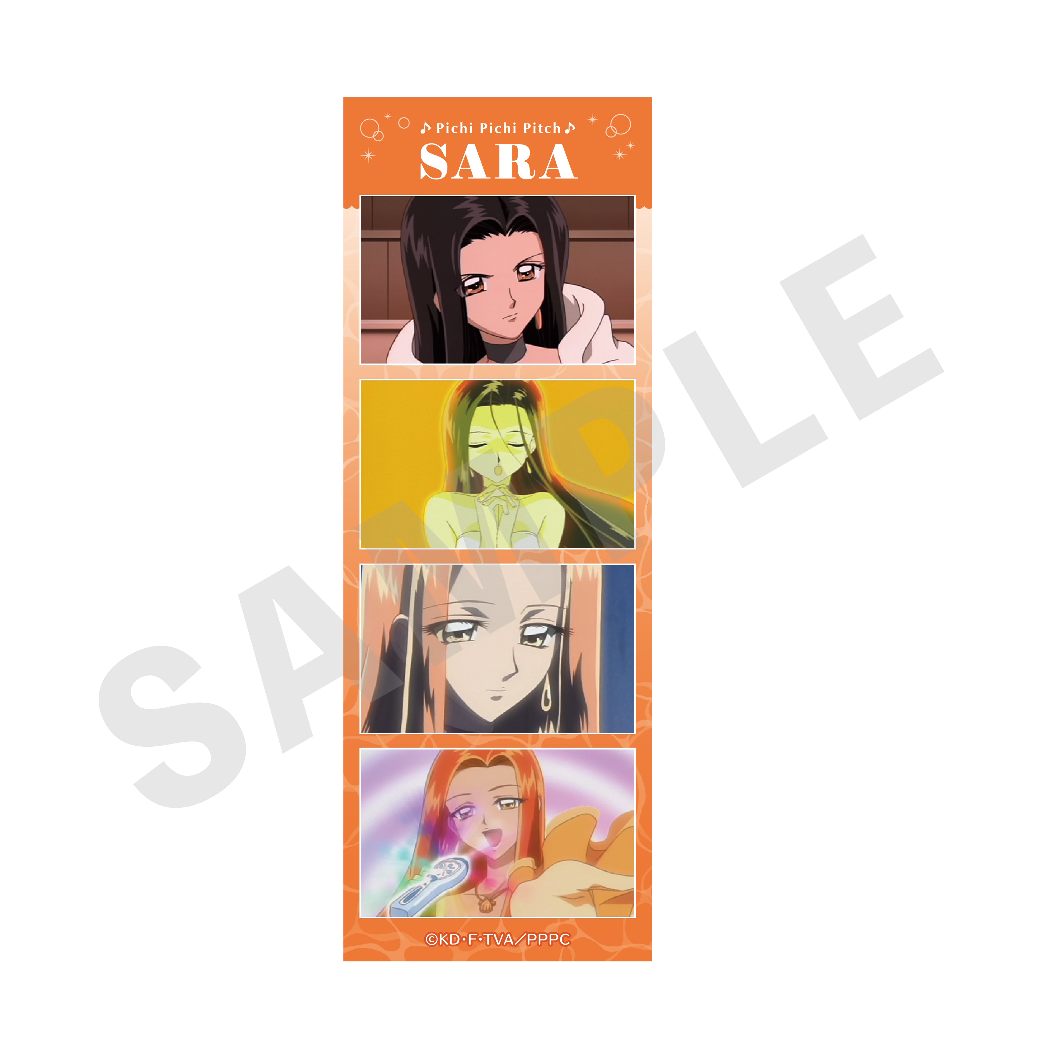 【単品】「ぴちぴちピッチ」トレーディング場面写カード 〜マーメイドプリンセスver.〜(全8種) の商品画像8枚目です