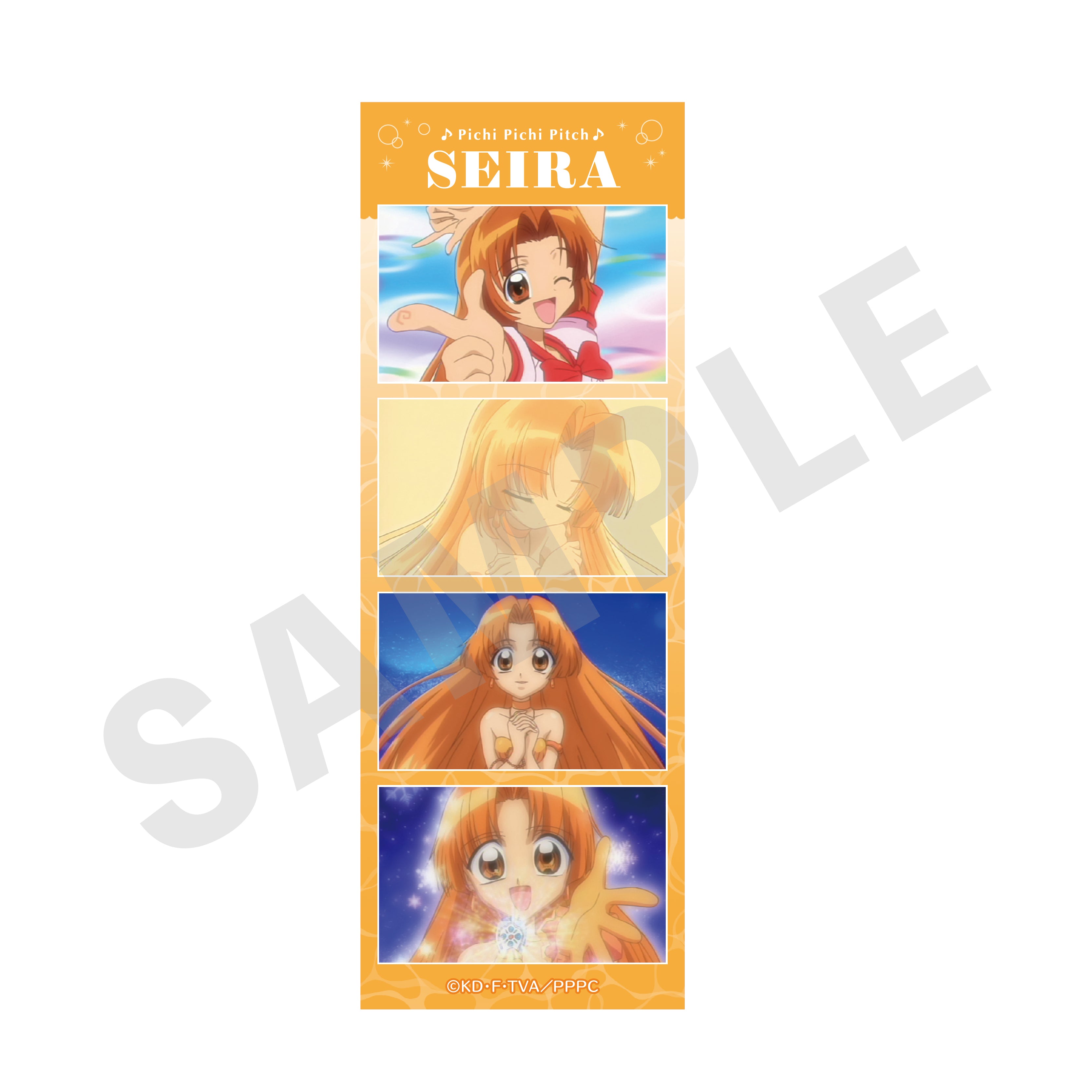 【全種セット】「ぴちぴちピッチ」トレーディング場面写カード 〜マーメイドプリンセスver.〜(全8種) の商品画像9枚目です