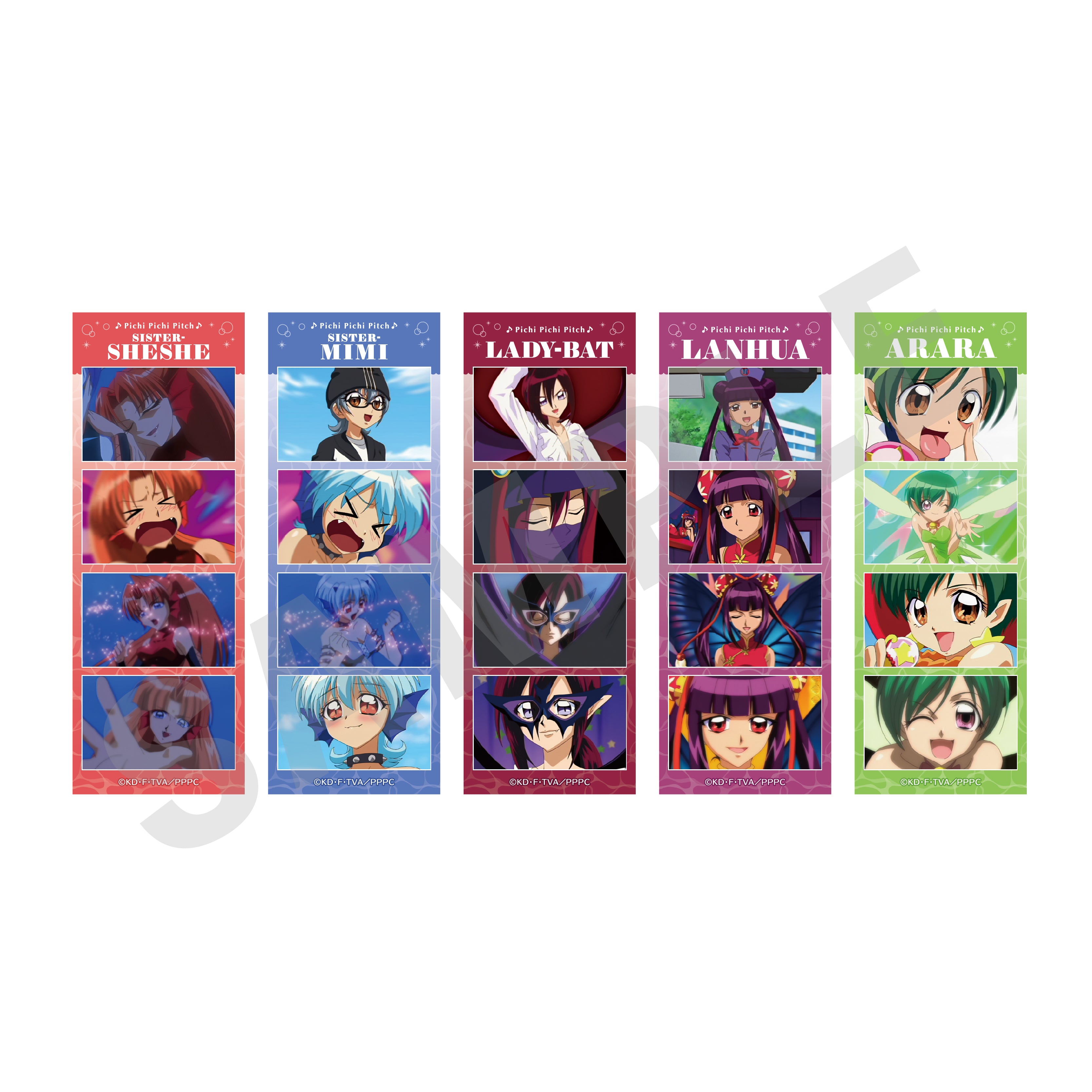 【単品】「ぴちぴちピッチ」トレーディング場面写カード 〜み使いver.〜(全5種) の商品画像1枚目です