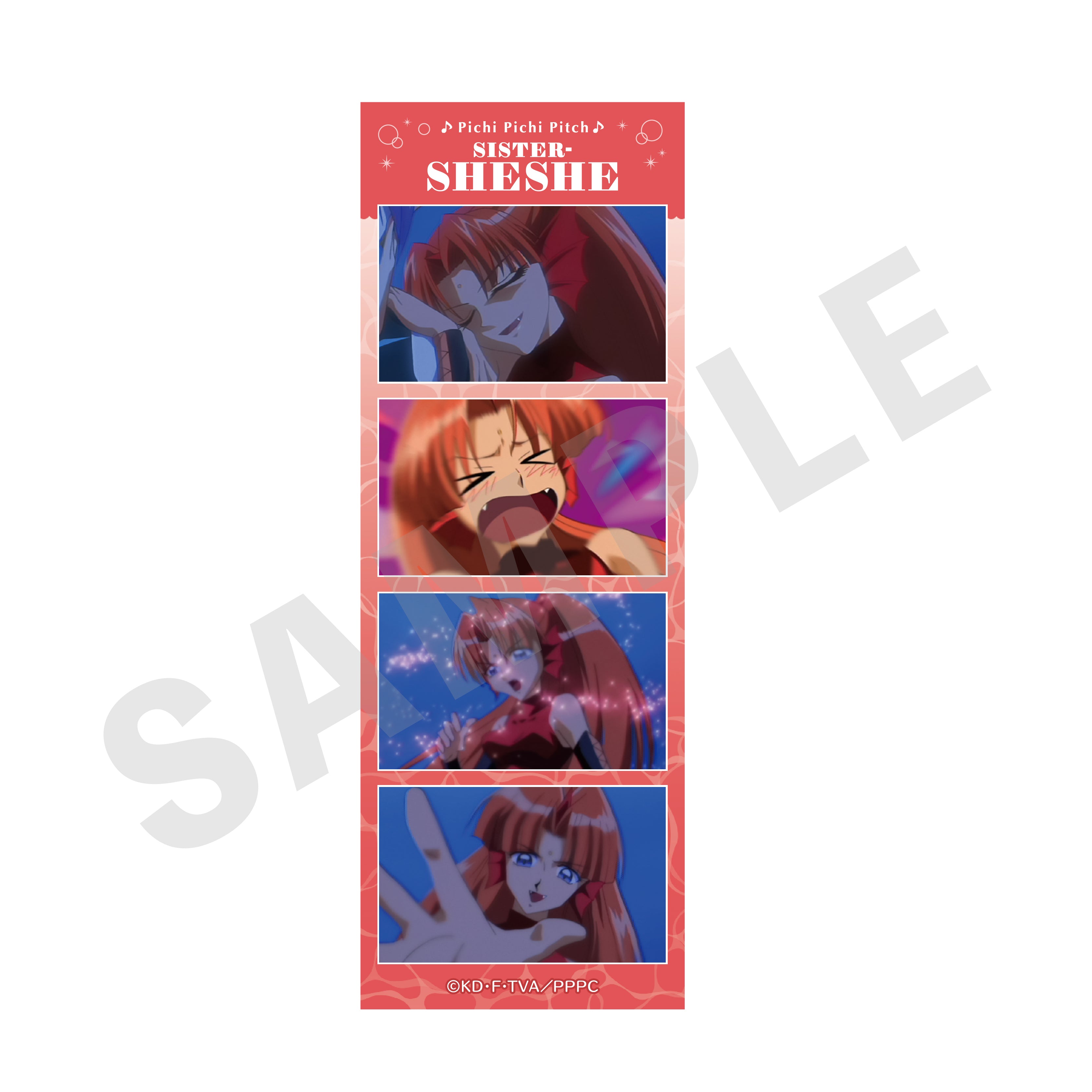 【単品】「ぴちぴちピッチ」トレーディング場面写カード 〜み使いver.〜(全5種)