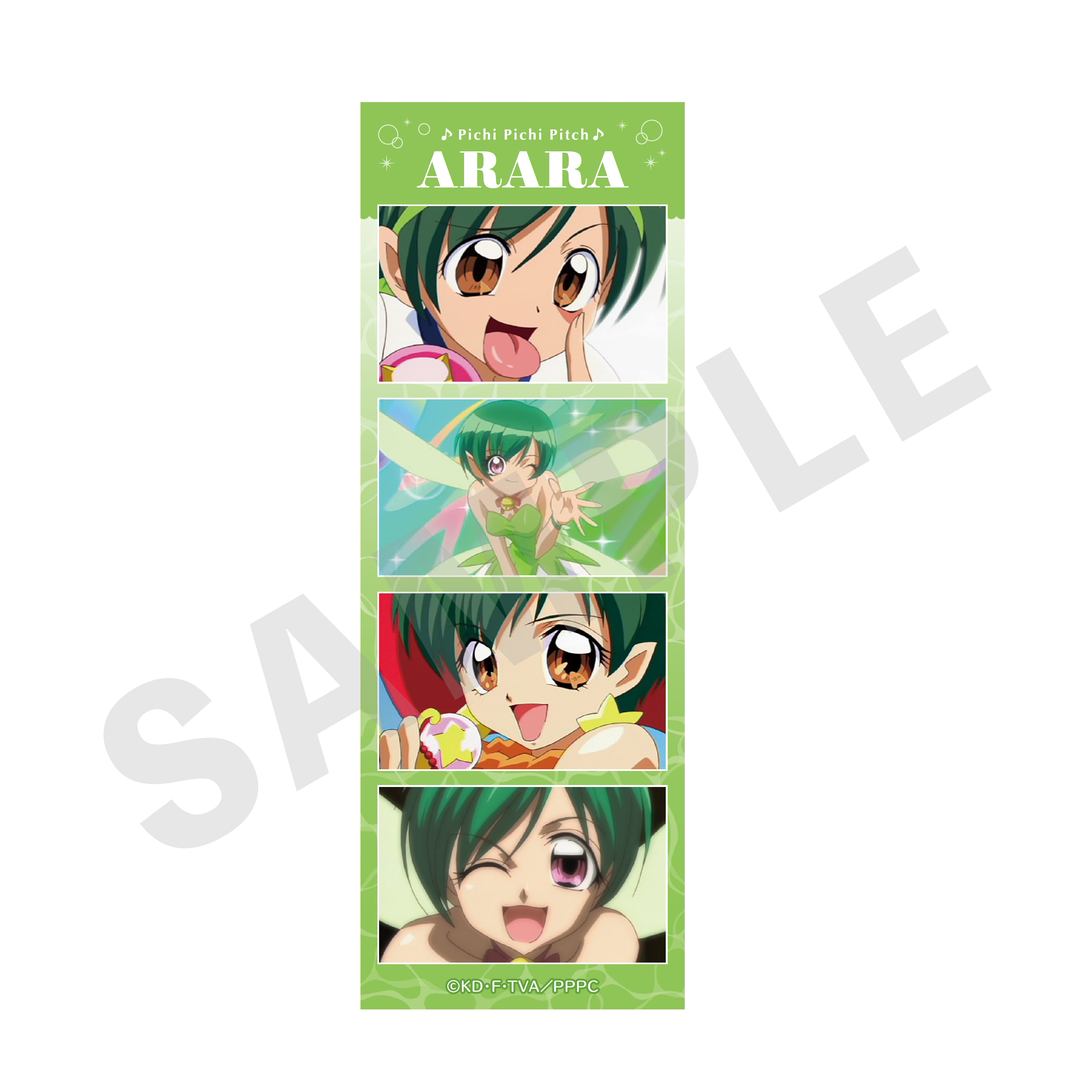 【単品】「ぴちぴちピッチ」トレーディング場面写カード 〜み使いver.〜(全5種) の商品画像6枚目です