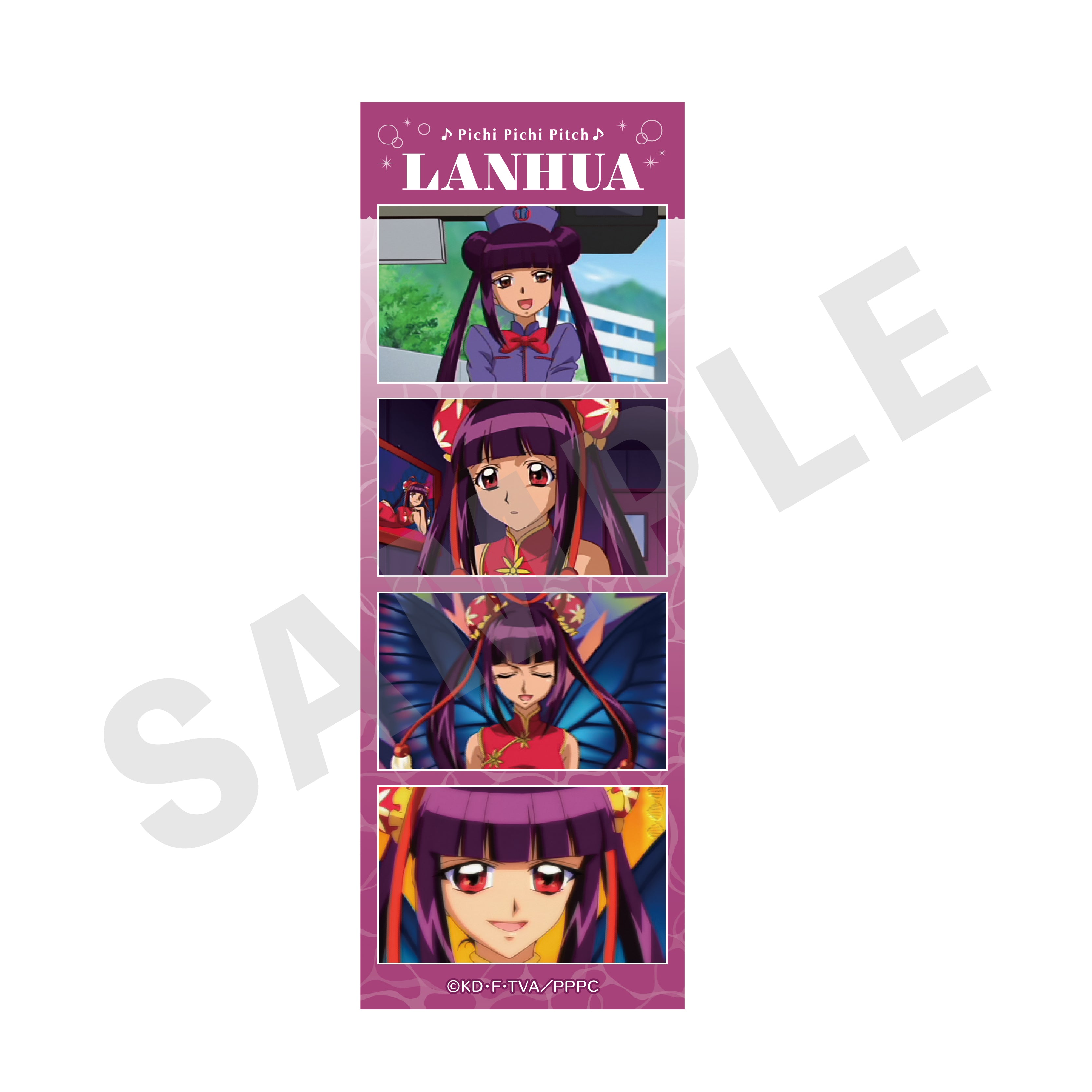 【全種セット】「ぴちぴちピッチ」トレーディング場面写カード 〜み使いver.〜(全5種) の商品画像5枚目です