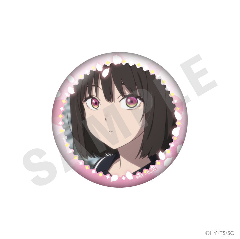 【単品】TVアニメ『小市民シリーズ』トレーディングホログラム缶バッジ(全8種)