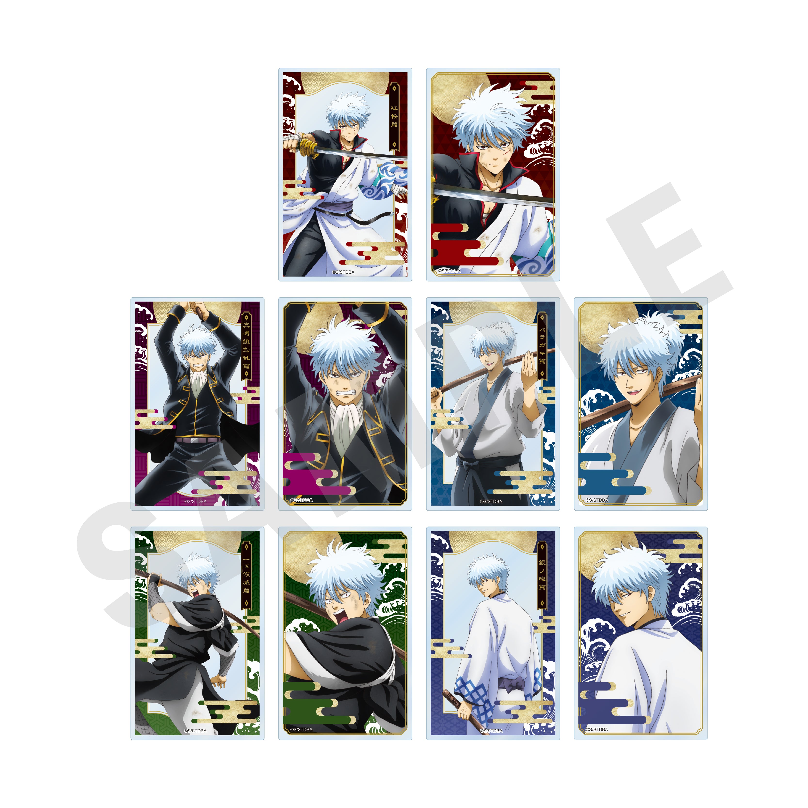 【単品】「銀魂」トレーディングクリアカード(全10種) の商品画像1枚目です