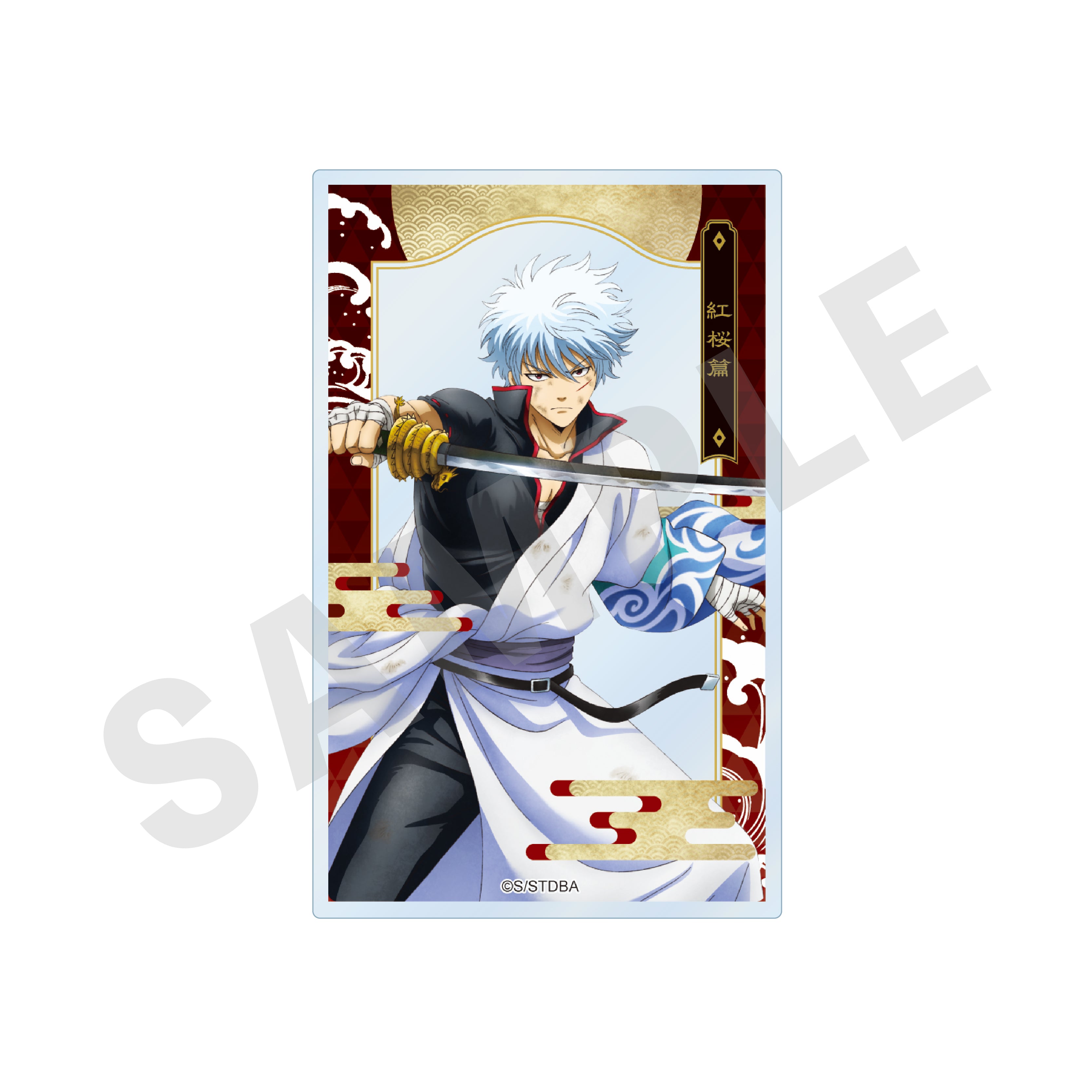 【単品】「銀魂」トレーディングクリアカード(全10種)
