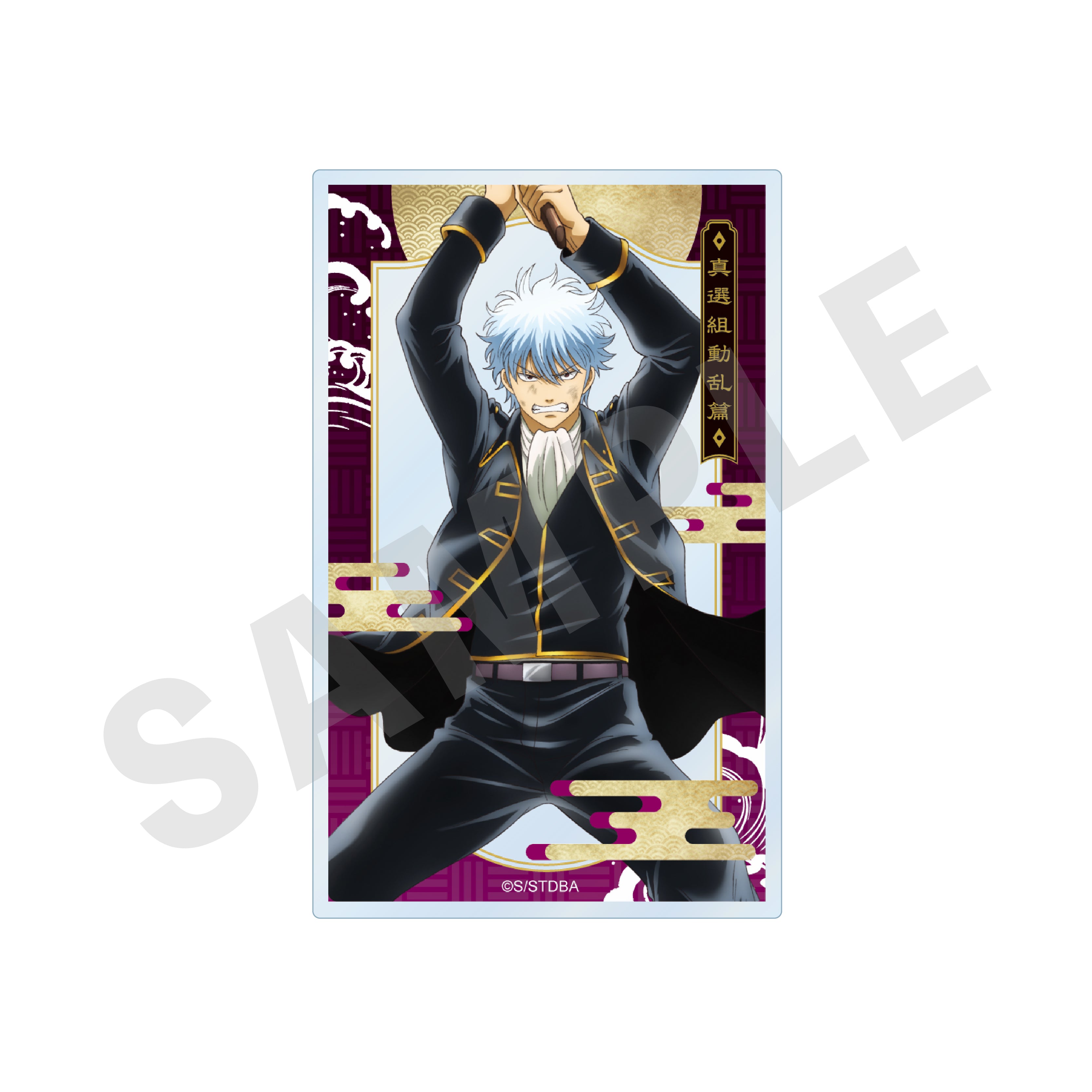 【単品】「銀魂」トレーディングクリアカード(全10種)