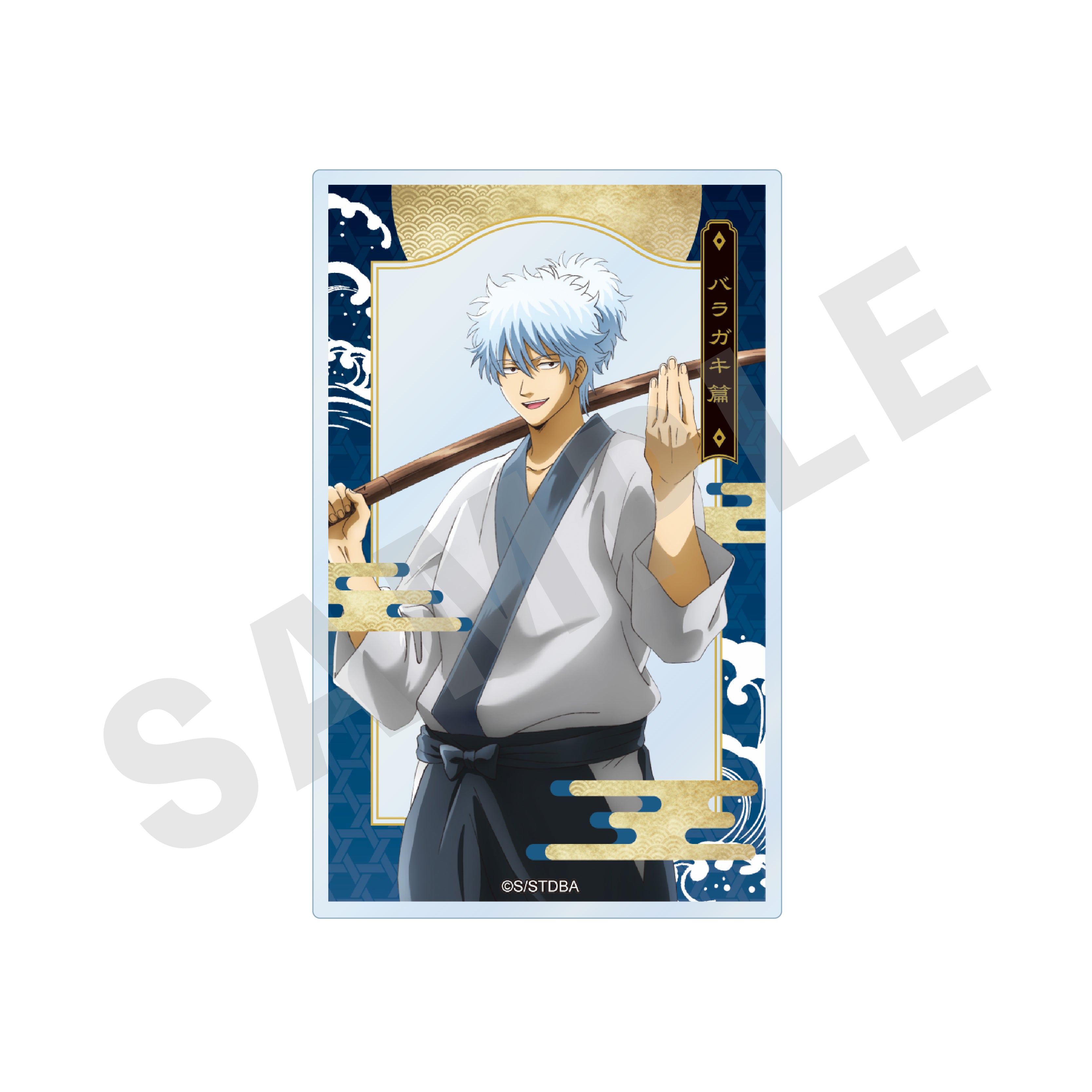 【単品】「銀魂」トレーディングクリアカード(全10種)