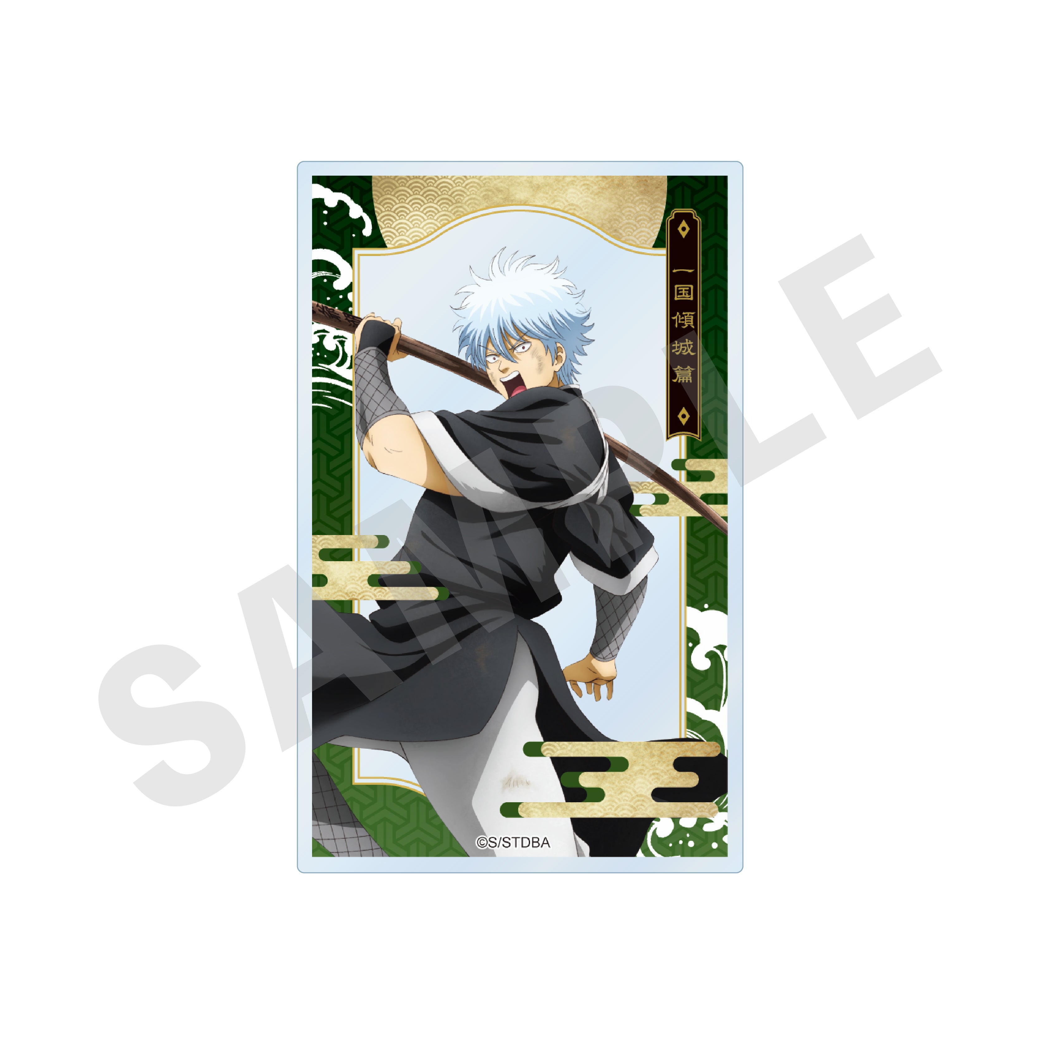 【単品】「銀魂」トレーディングクリアカード(全10種)