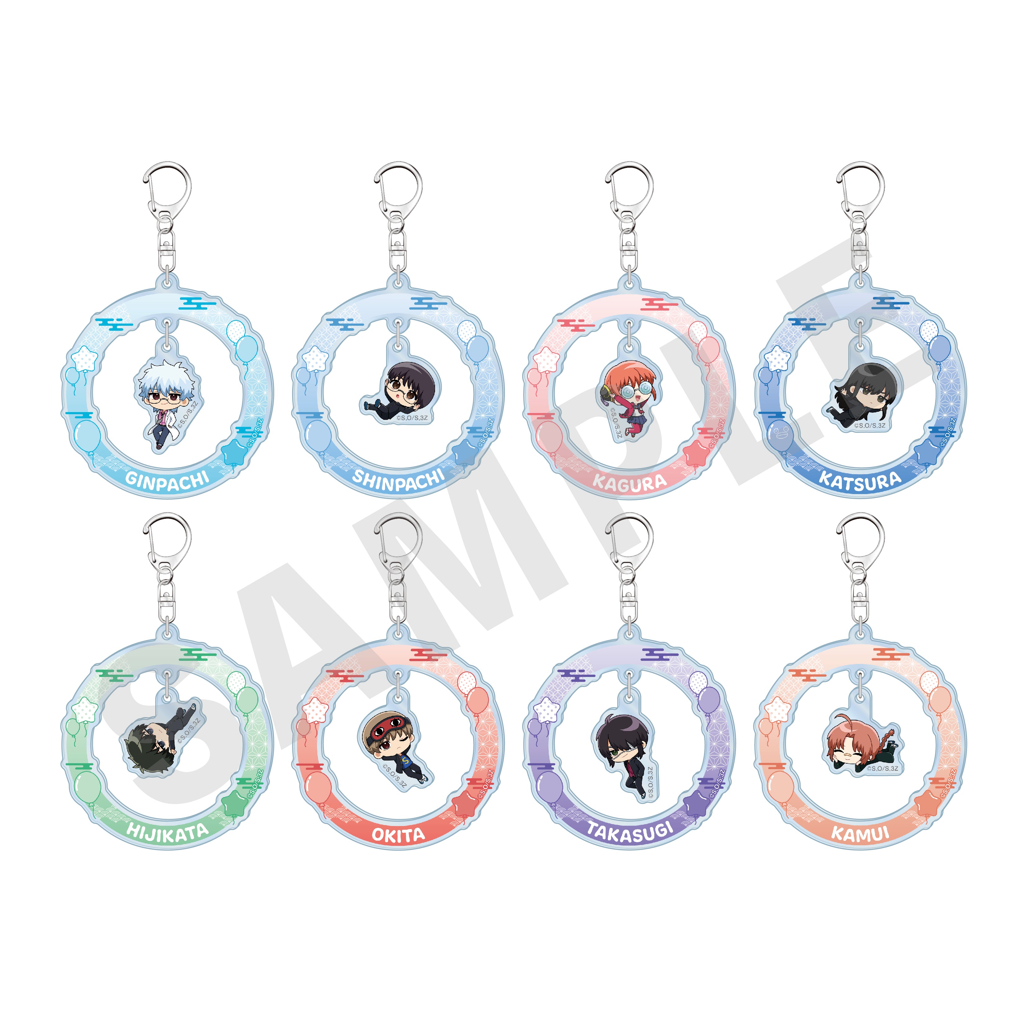 【単品】「3年Z組銀八先生」トレーディングゆらゆらアクリルキーホルダー(全8種) の商品画像1枚目です