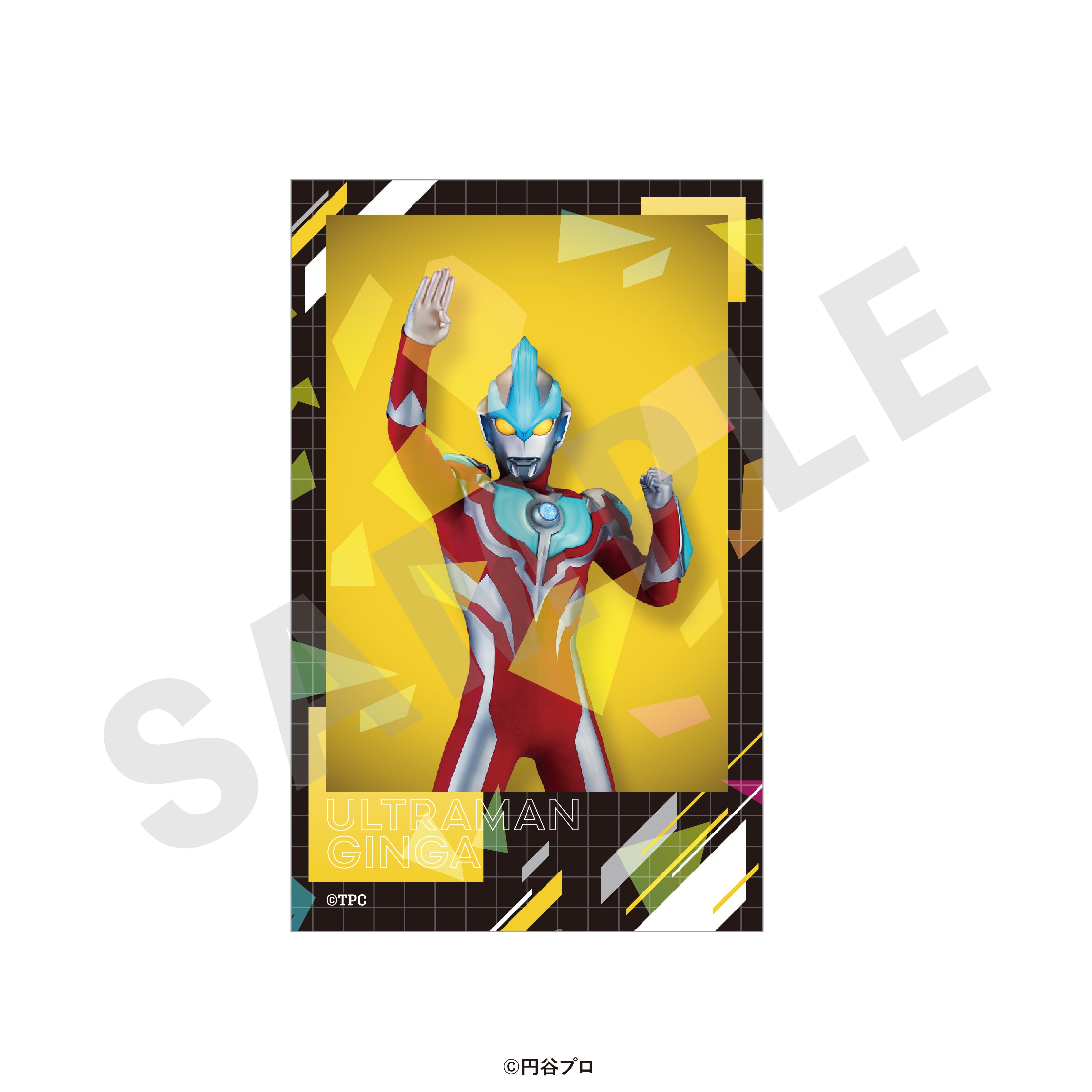 【単品】「ウルトラマンシリーズ」トレーディングインスタントフォト風カード(全14種) の商品画像19枚目です