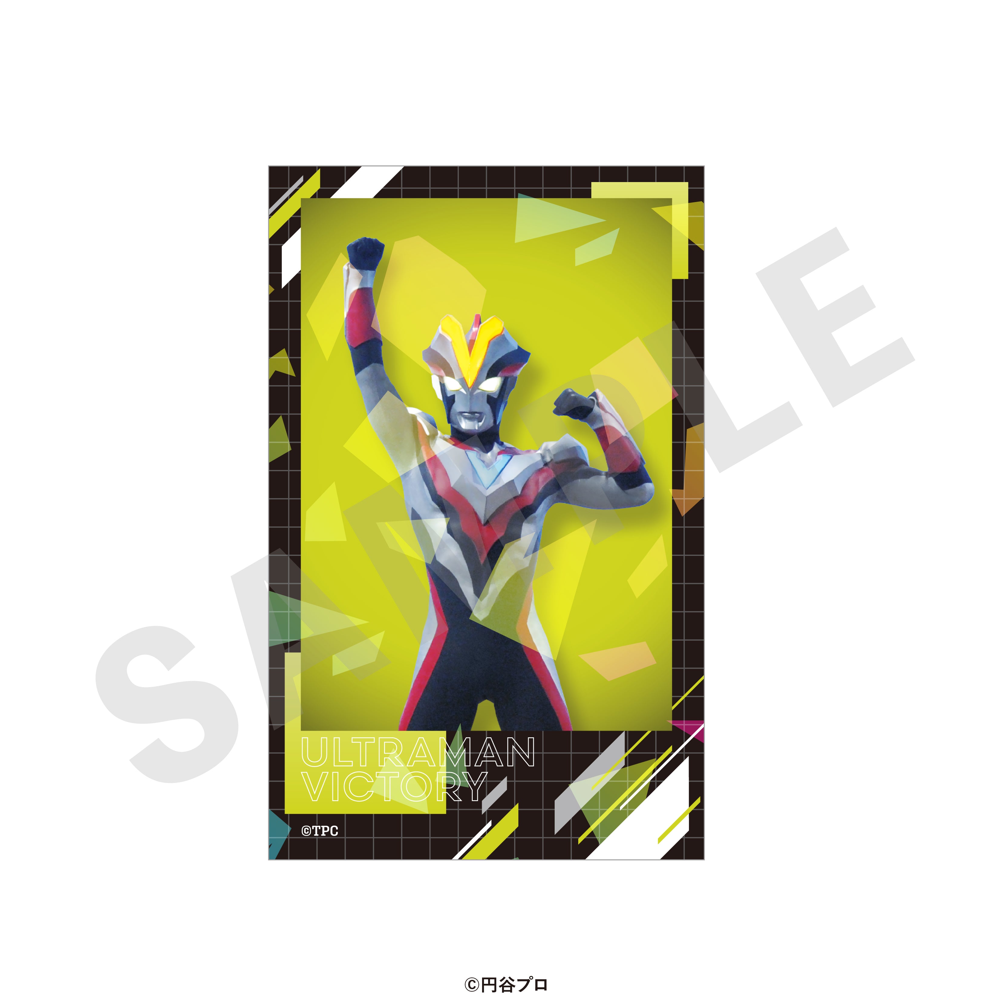 【単品】「ウルトラマンシリーズ」トレーディングインスタントフォト風カード(全14種) の商品画像21枚目です