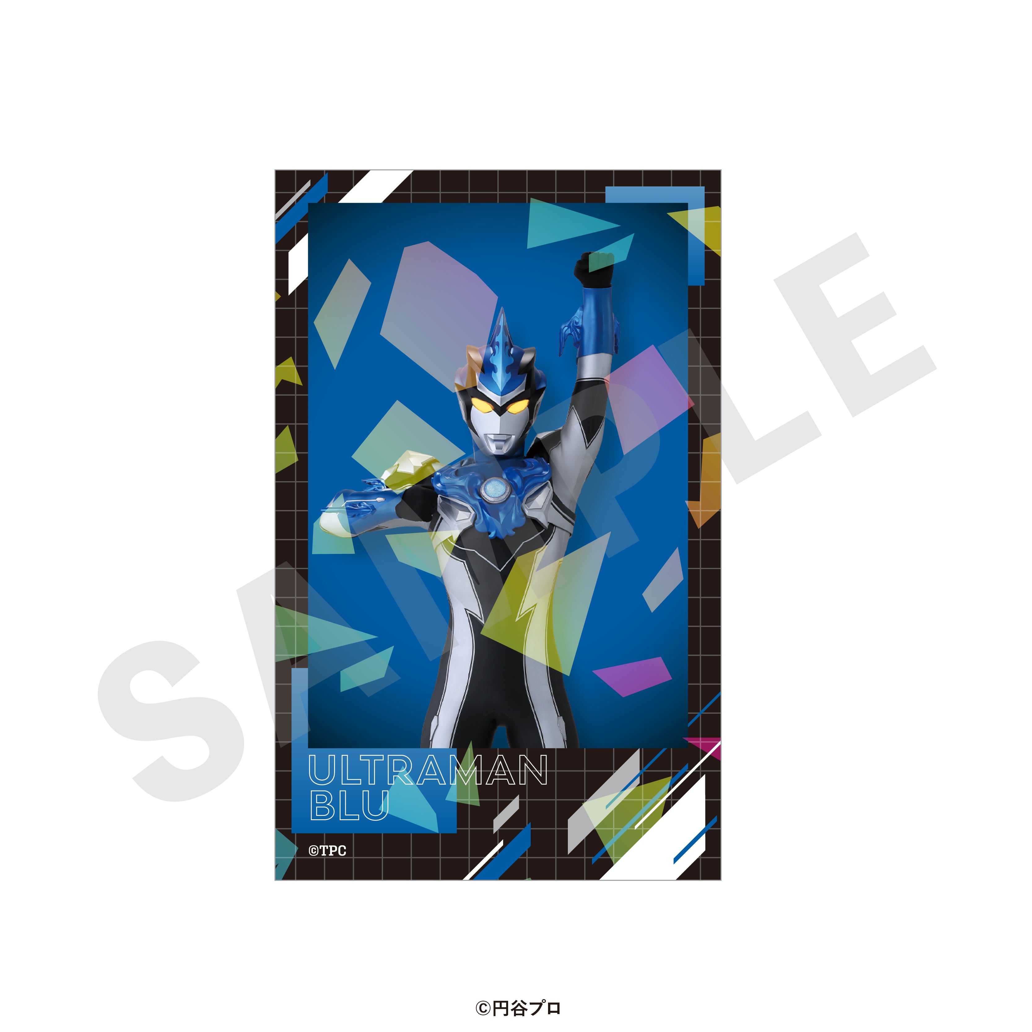 【単品】「ウルトラマンシリーズ」トレーディングインスタントフォト風カード(全14種) の商品画像25枚目です