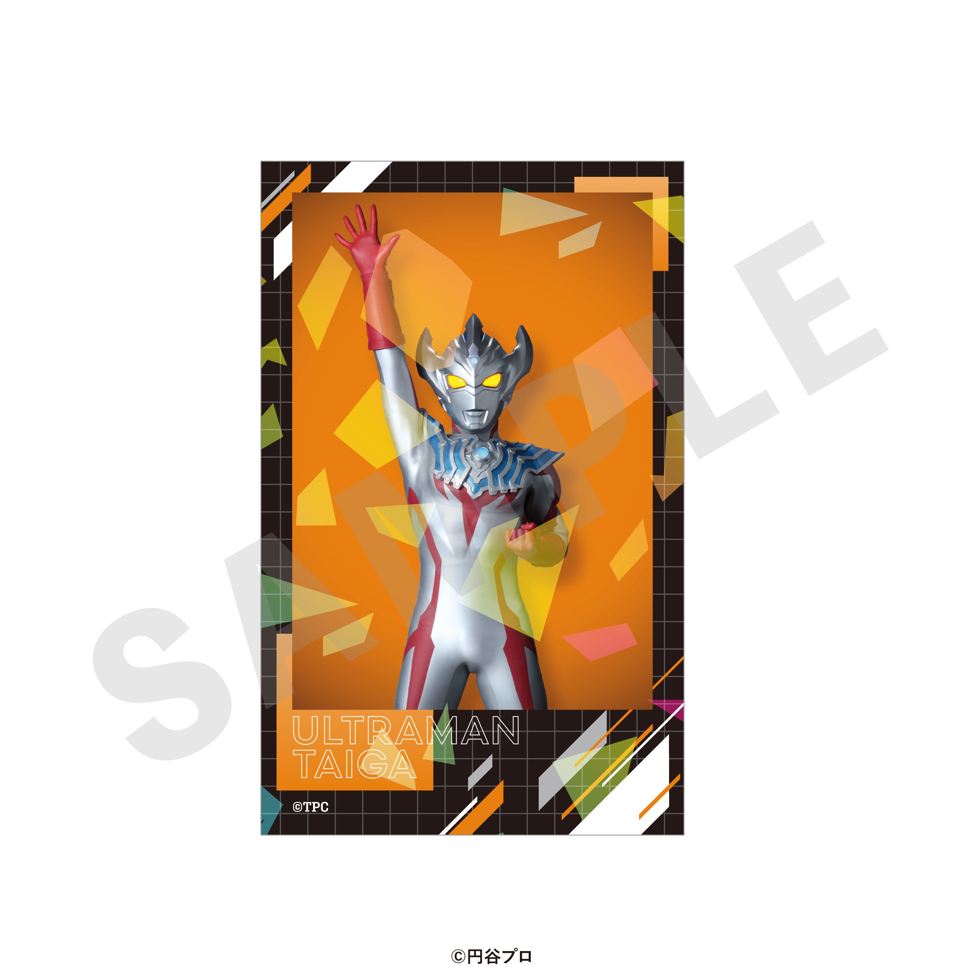 【単品】「ウルトラマンシリーズ」トレーディングインスタントフォト風カード(全14種) の商品画像26枚目です