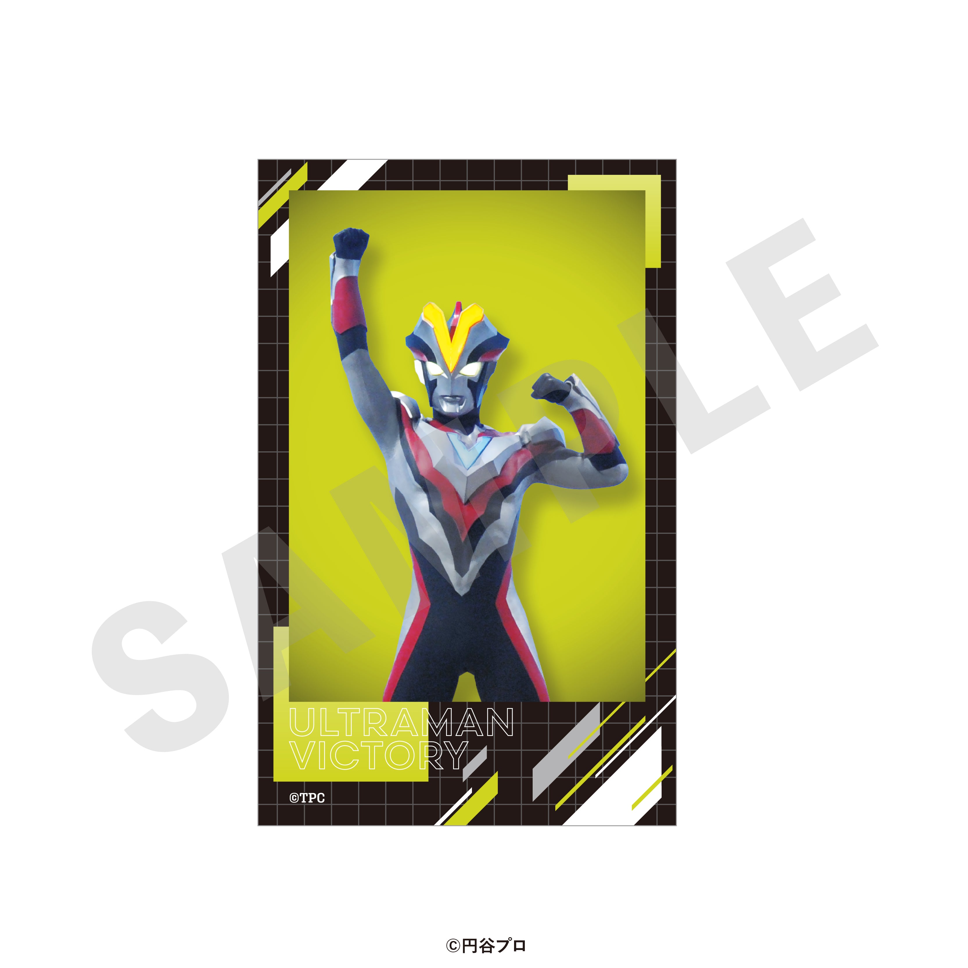 【単品】「ウルトラマンシリーズ」トレーディングインスタントフォト風カード(全14種) の商品画像5枚目です
