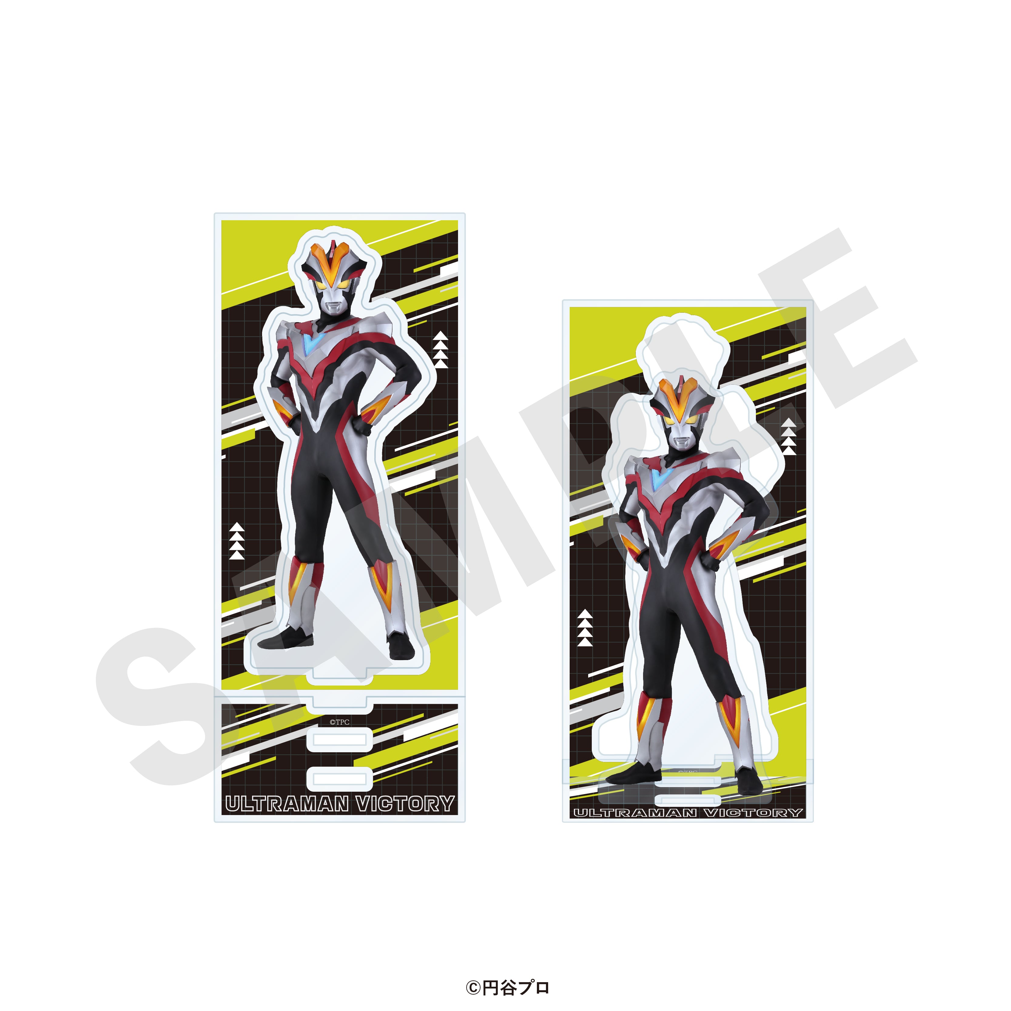 「ウルトラマンシリーズ」アクリルスタンド(ウルトラマンビクトリー) の商品画像1枚目です