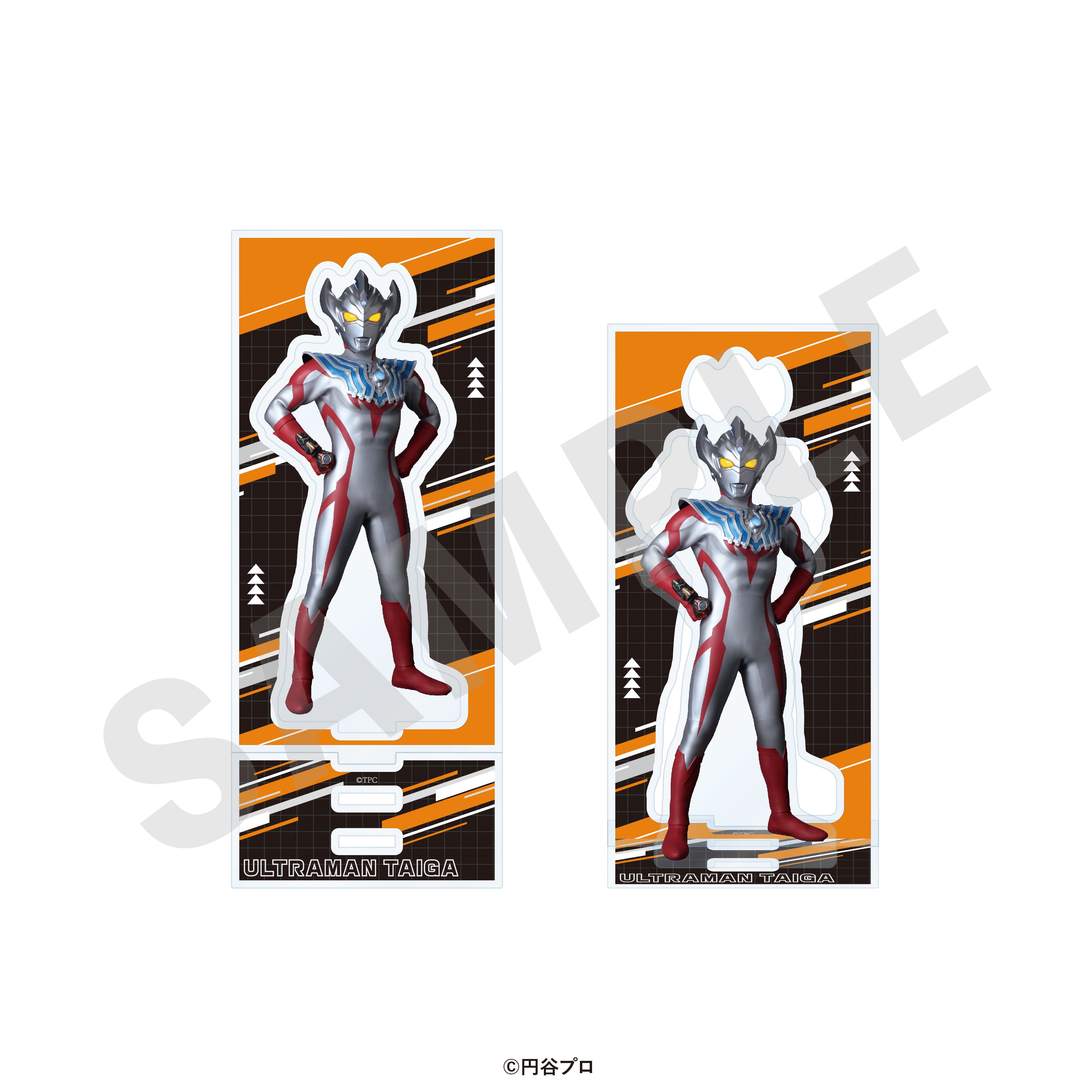 「ウルトラマンシリーズ」アクリルスタンド(ウルトラマンタイガ) の商品画像1枚目です