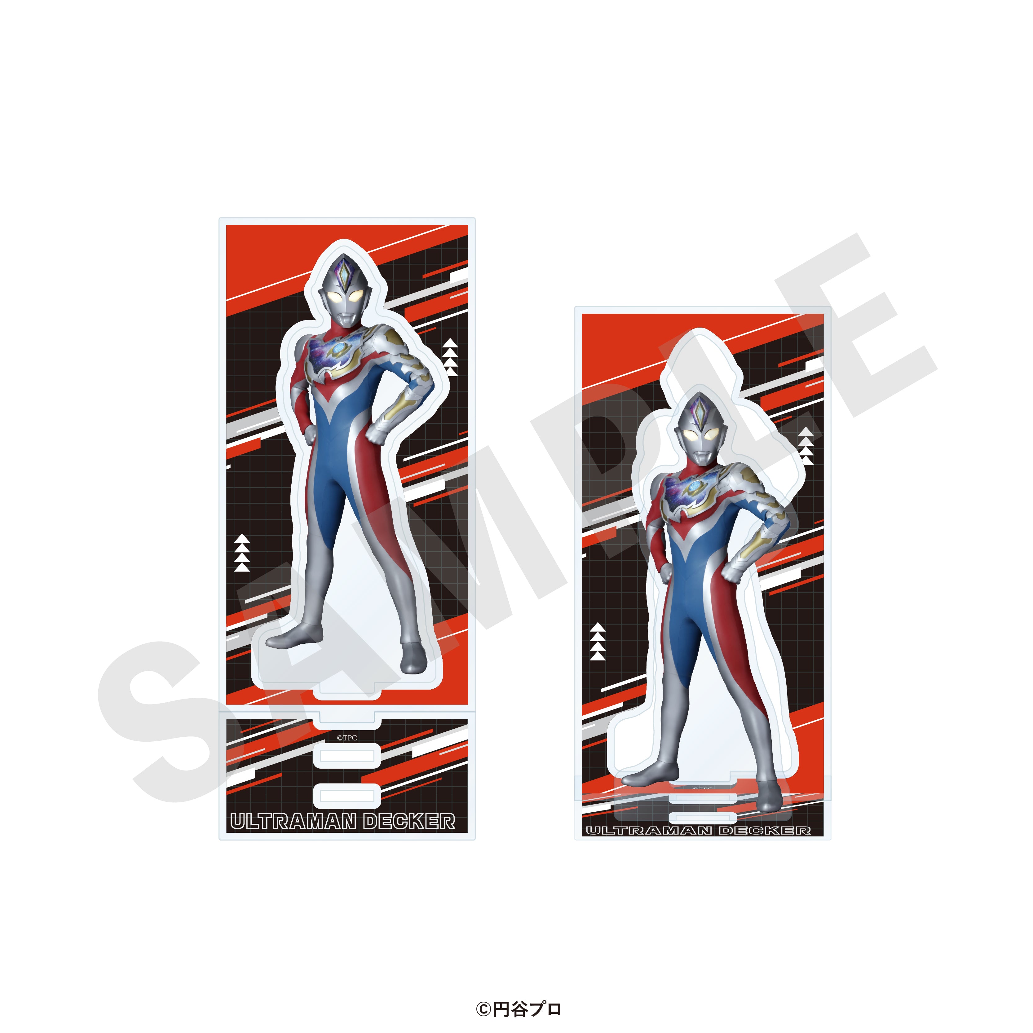 「ウルトラマンシリーズ」アクリルスタンド(ウルトラマンデッカー) の商品画像1枚目です