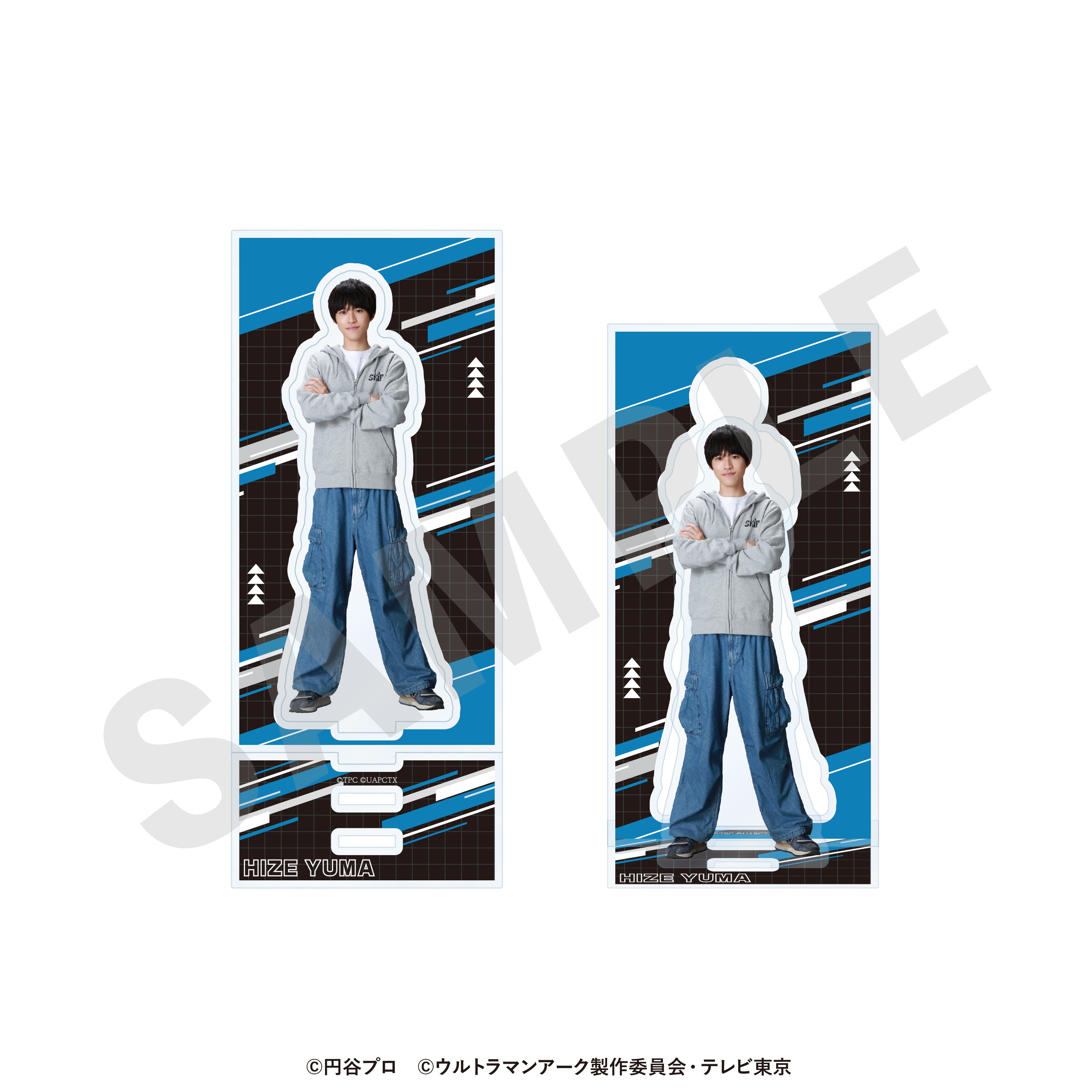 「ウルトラマンシリーズ」アクリルスタンド(飛世ユウマ) の商品画像1枚目です