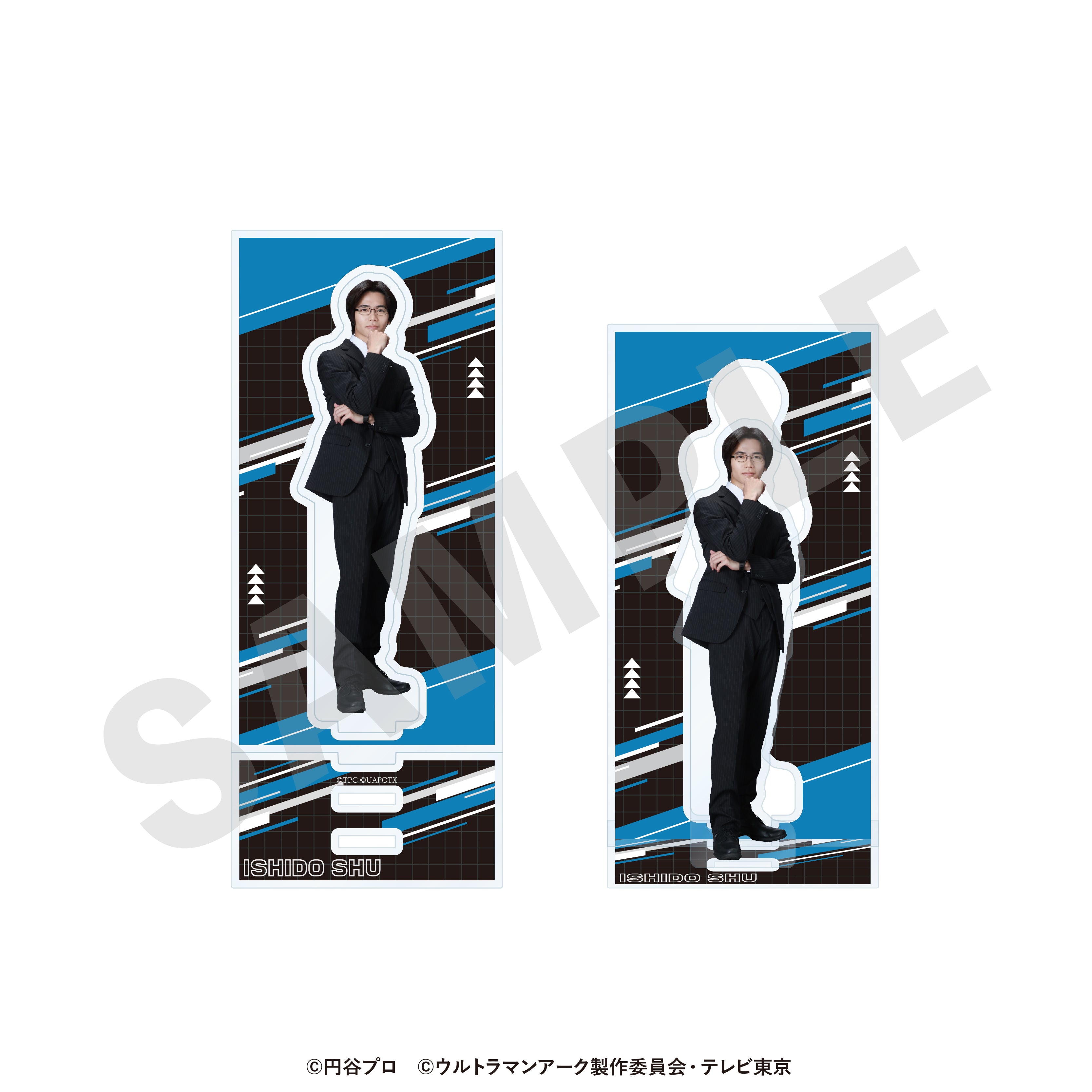 「ウルトラマンシリーズ」アクリルスタンド(石堂シュウ) の商品画像1枚目です