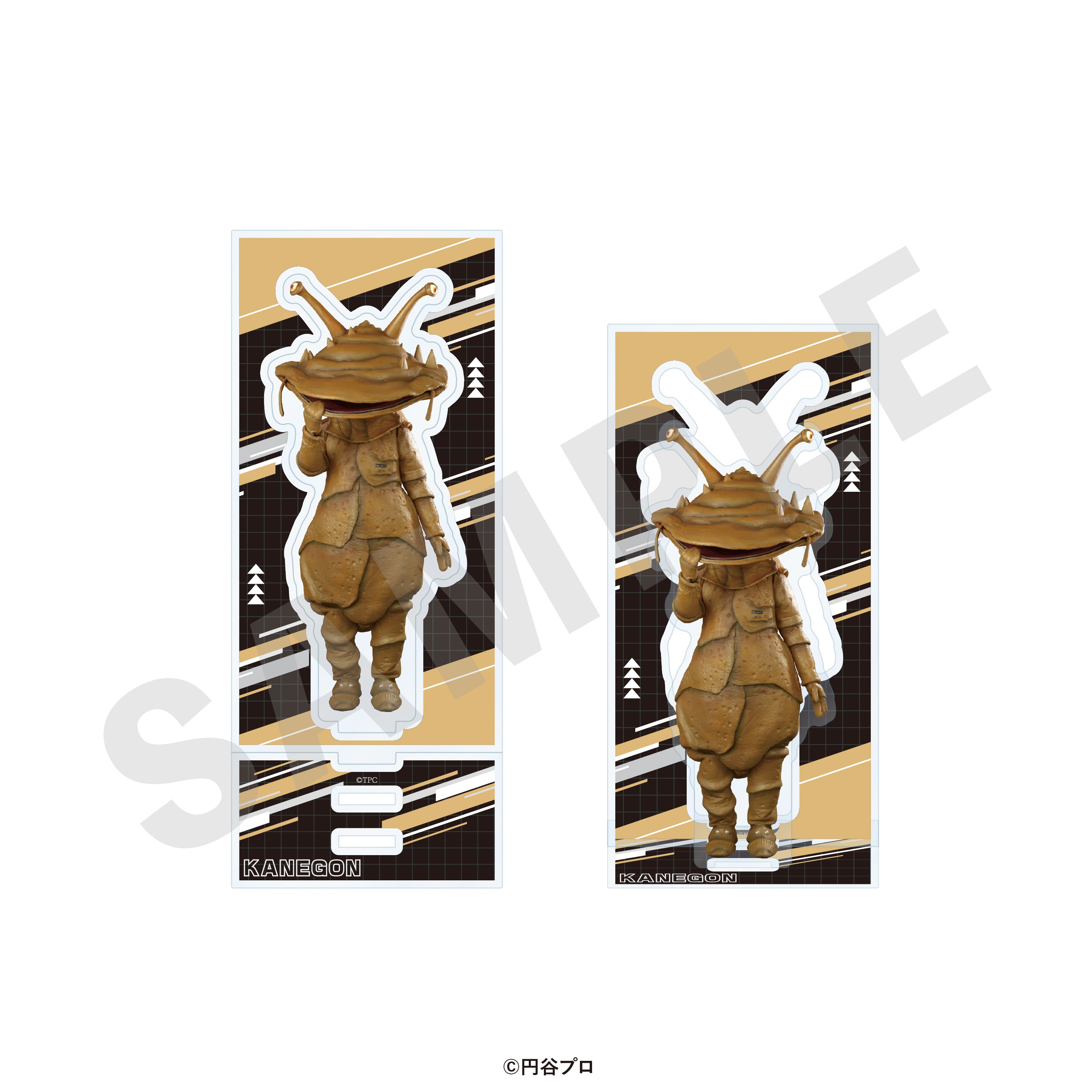 「ウルトラマンシリーズ」アクリルスタンド(カネゴン) の商品画像1枚目です