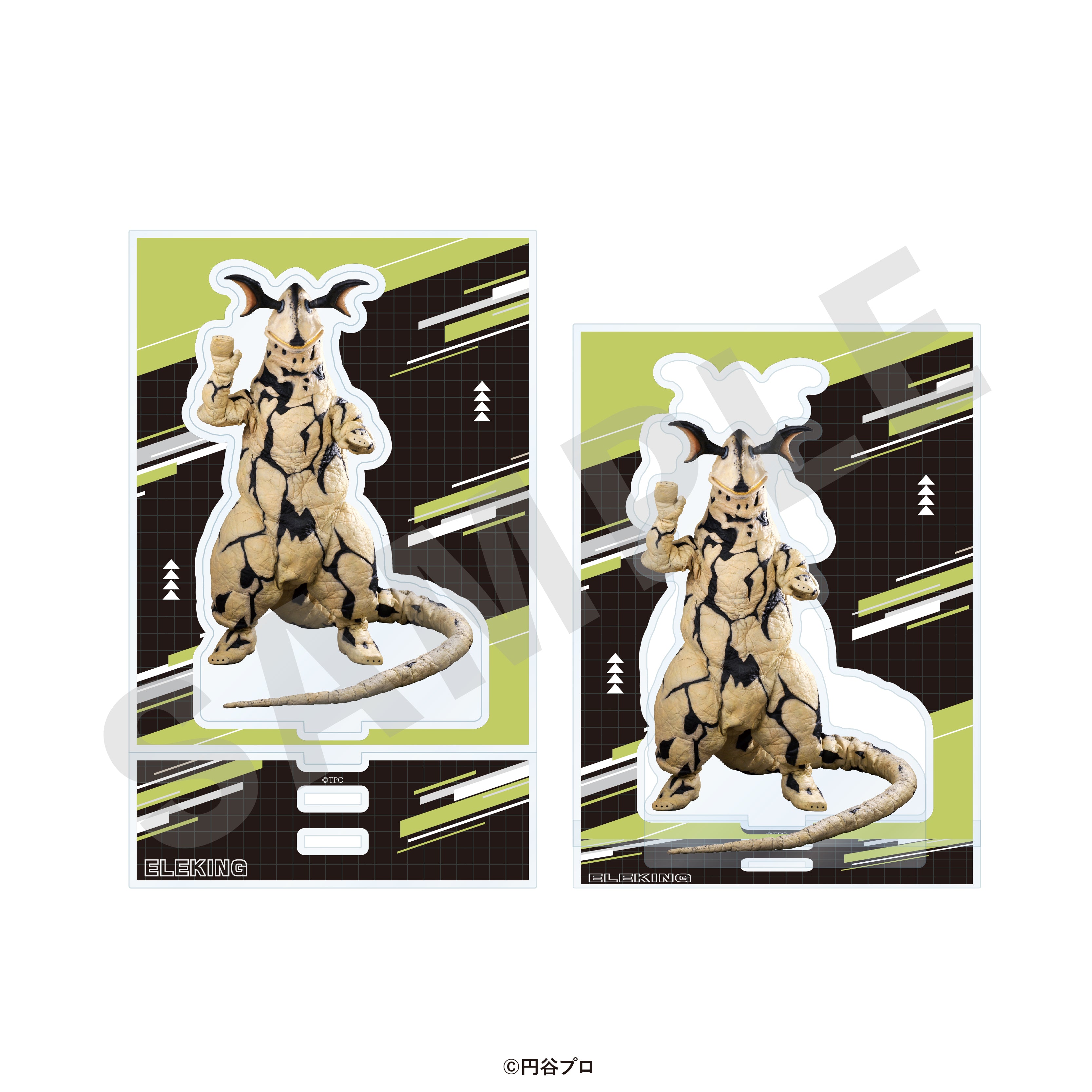 「ウルトラマンシリーズ」アクリルスタンド(エレキング) の商品画像1枚目です