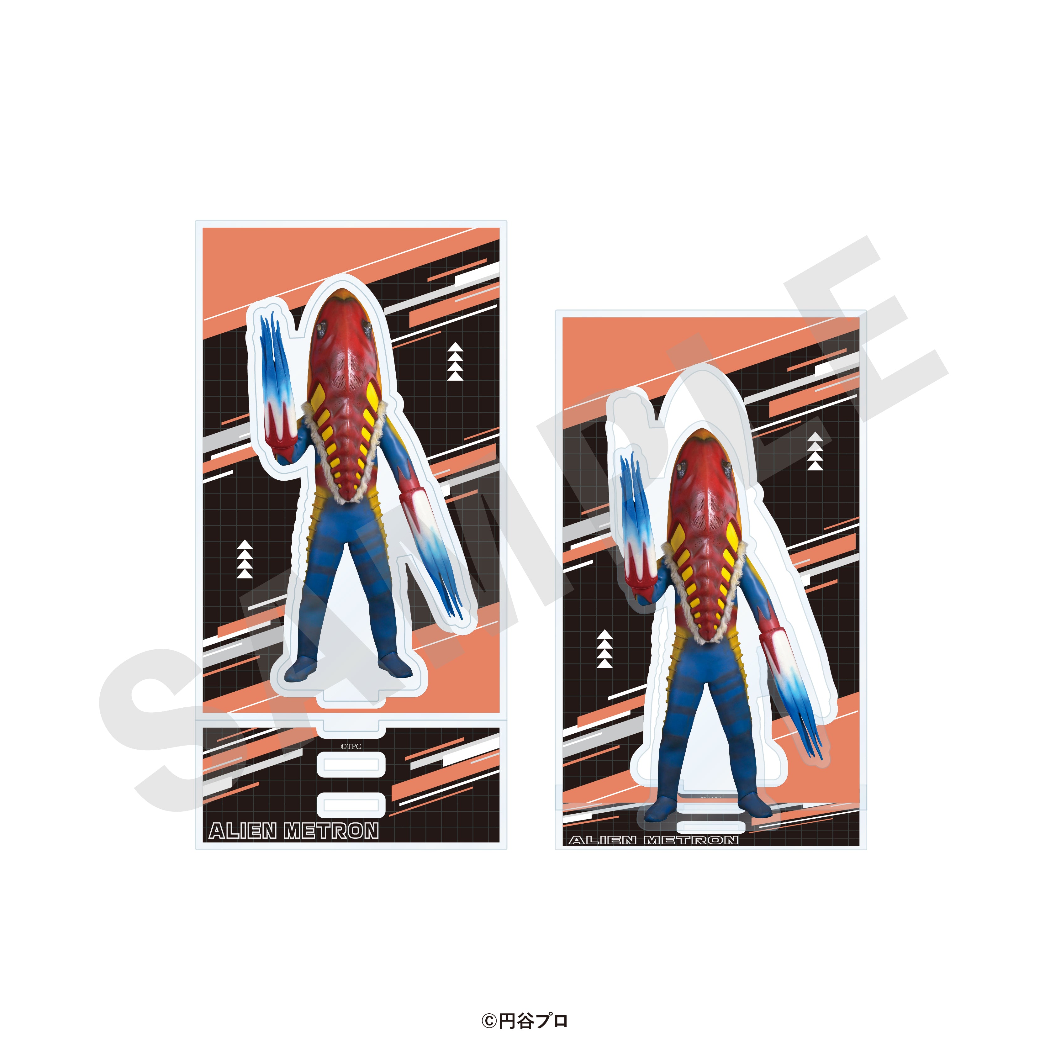 「ウルトラマンシリーズ」アクリルスタンド(メトロン星人) の商品画像1枚目です