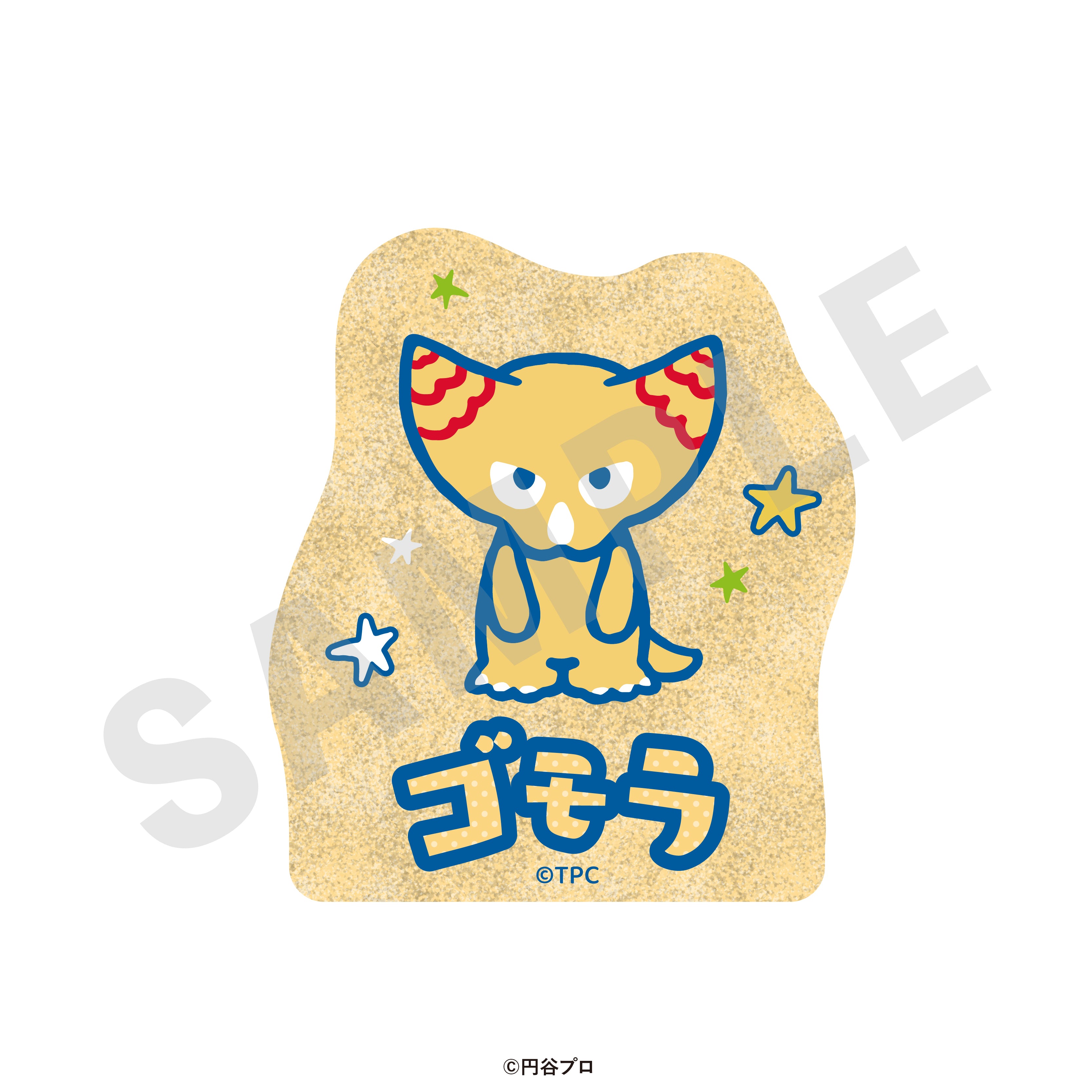 「ウルトラマンシリーズ」お名前クリップ(ゴモラ) の商品画像1枚目です