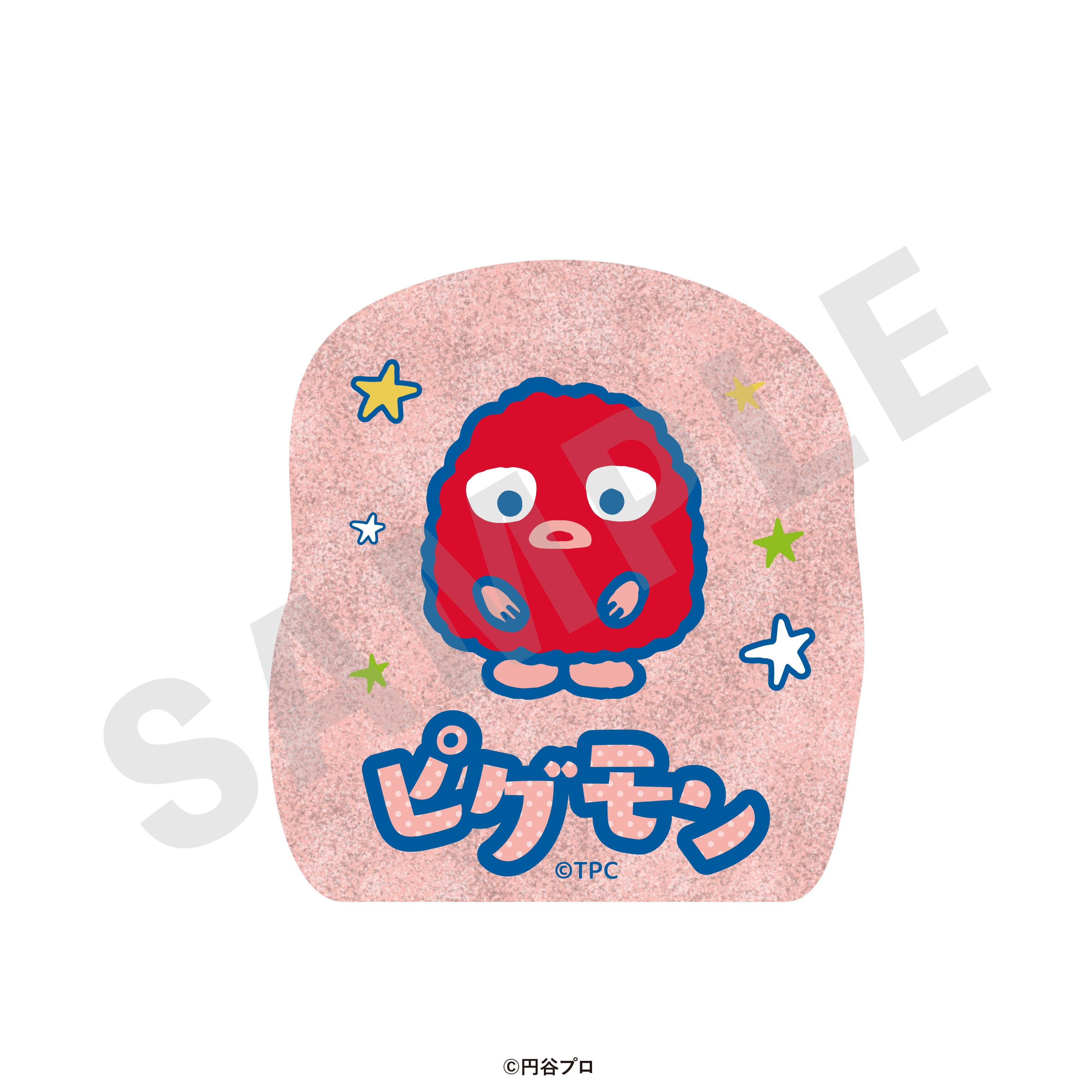 「ウルトラマンシリーズ」お名前クリップ(ピグモン) の商品画像1枚目です