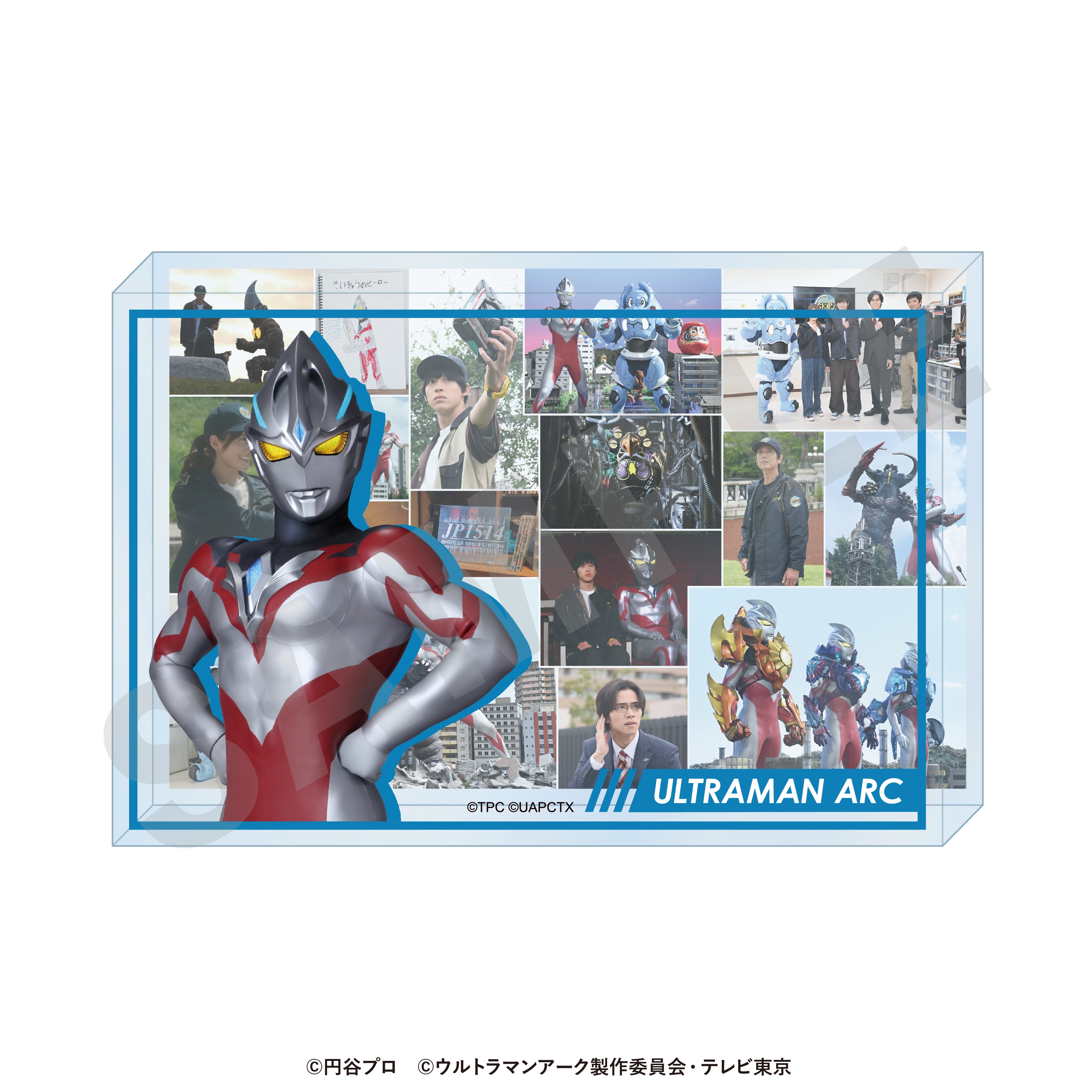 「ウルトラマンシリーズ」メモリアルアートブロック(ウルトラマンアーク) の商品画像1枚目です