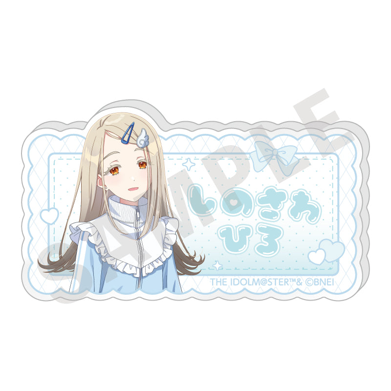 「学園アイドルマスター」ネームバッジ(篠澤 広)