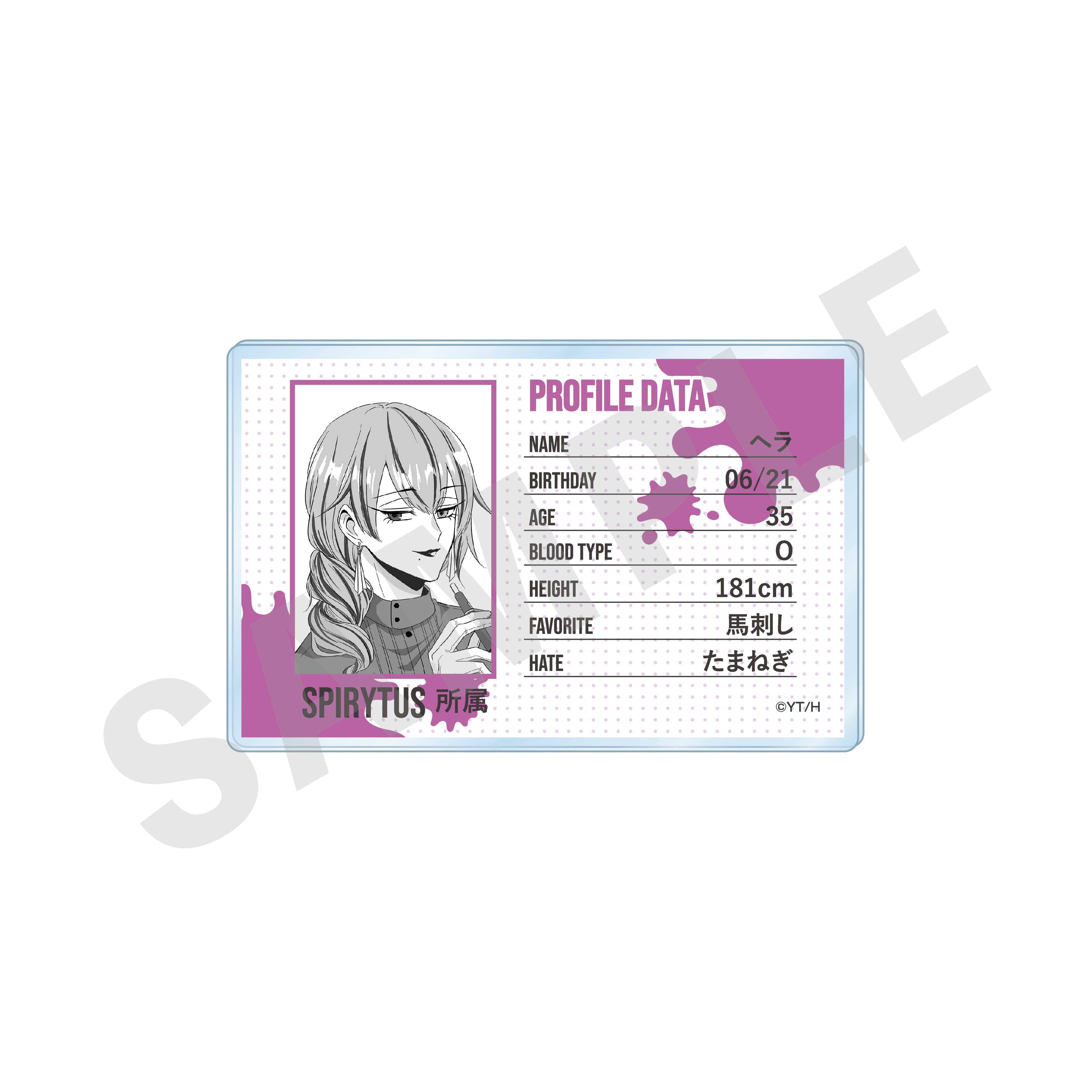 「拷問バイトくんの日常」プロフィールアクリルカード(ヘラ) の商品画像1枚目です