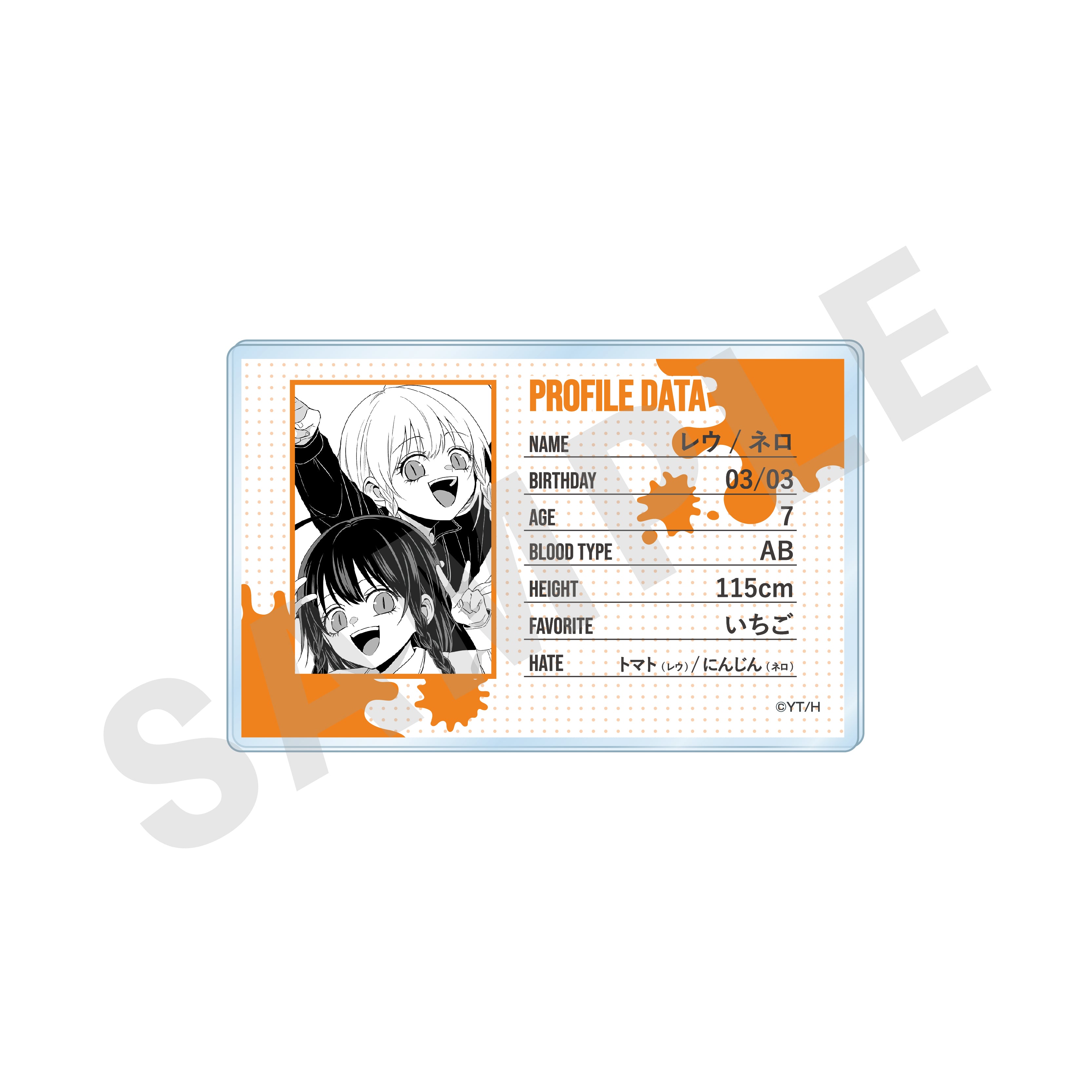 「拷問バイトくんの日常」プロフィールアクリルカード(レウ&ネロ) の商品画像1枚目です