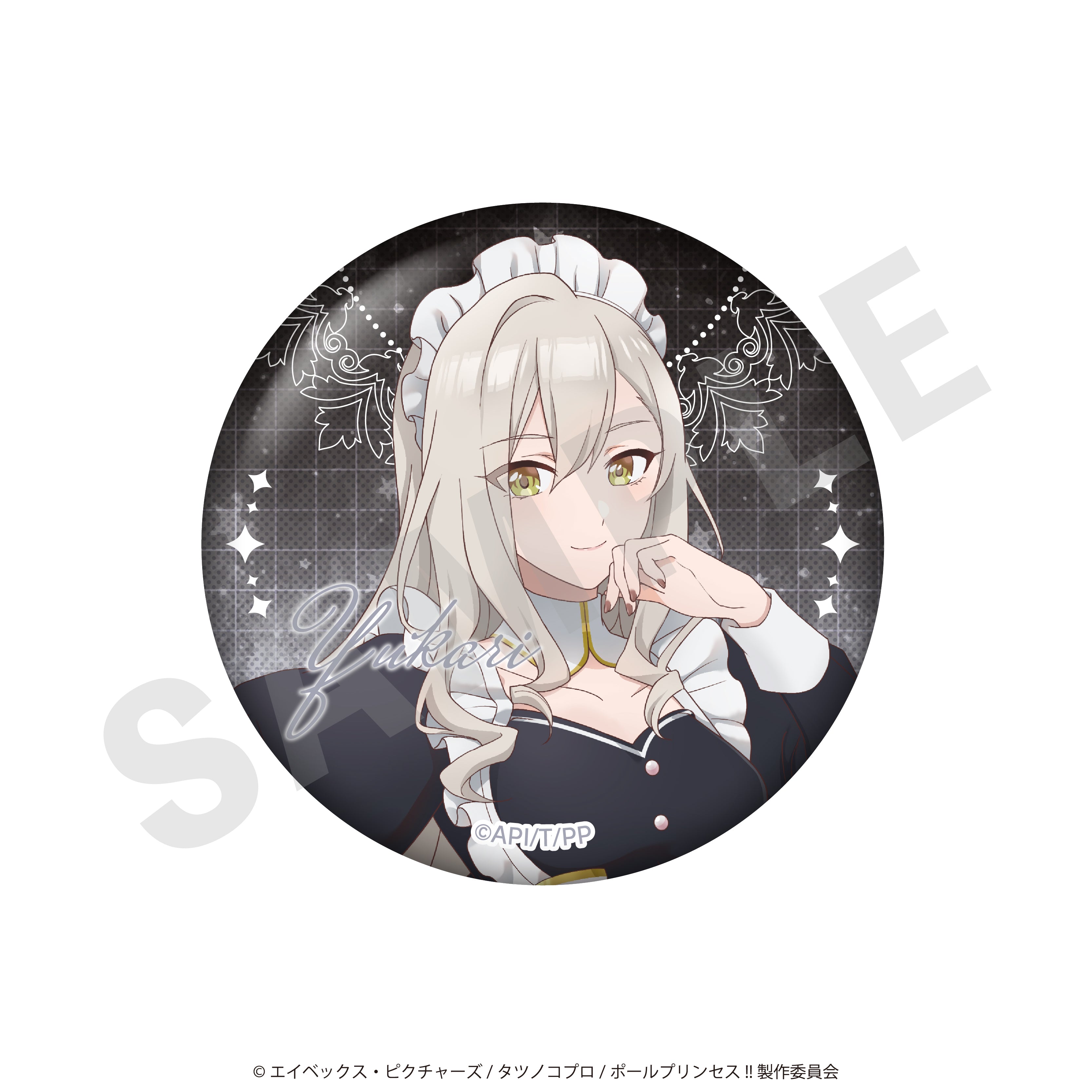 【単品】「ポールプリンセス!!」トレーディング缶バッジ メイドver.(全14種/フルカラー7種+グリッター7種)
