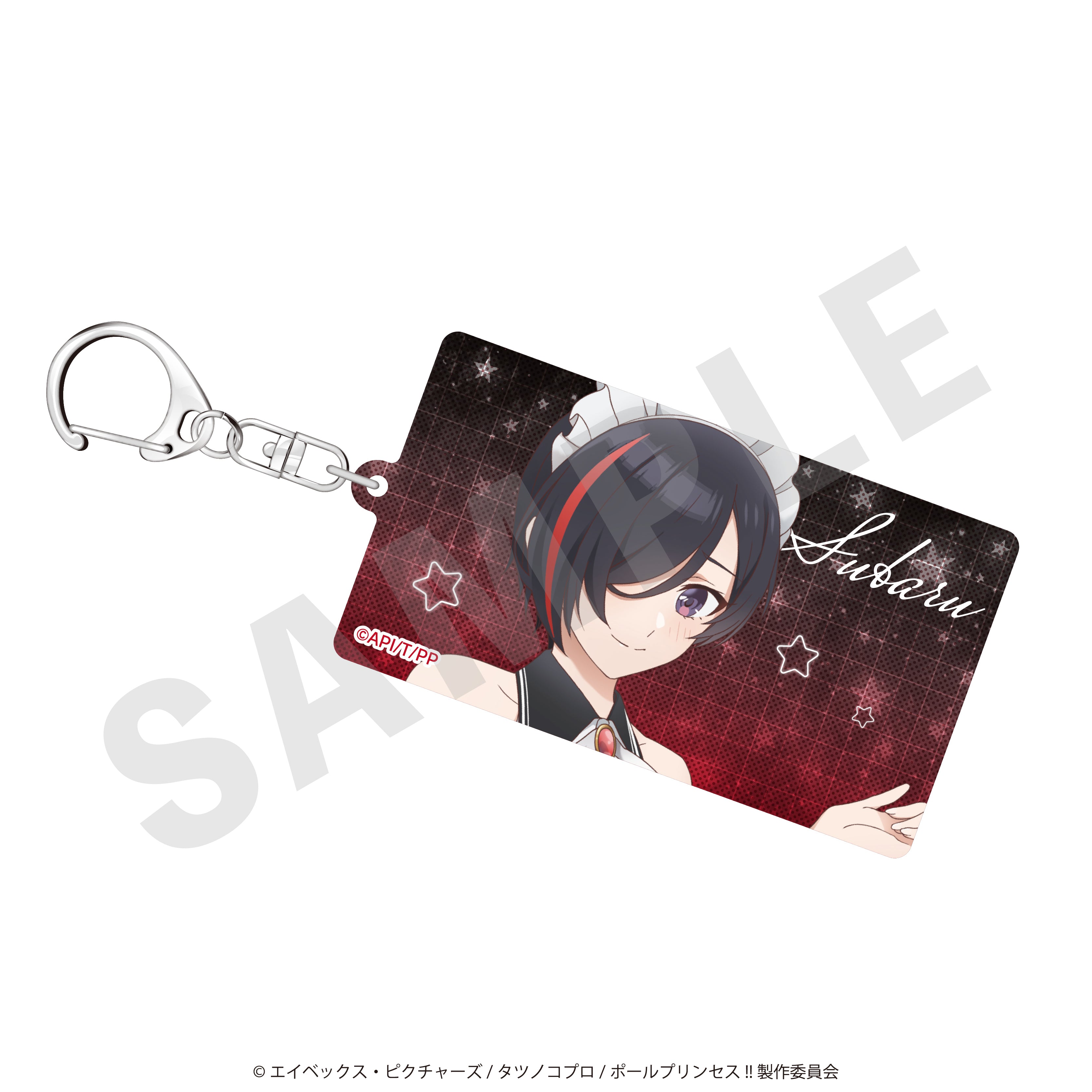 「ポールプリンセス!!」アクリルキーホルダー(南曜スバル メイドver.) の商品画像1枚目です